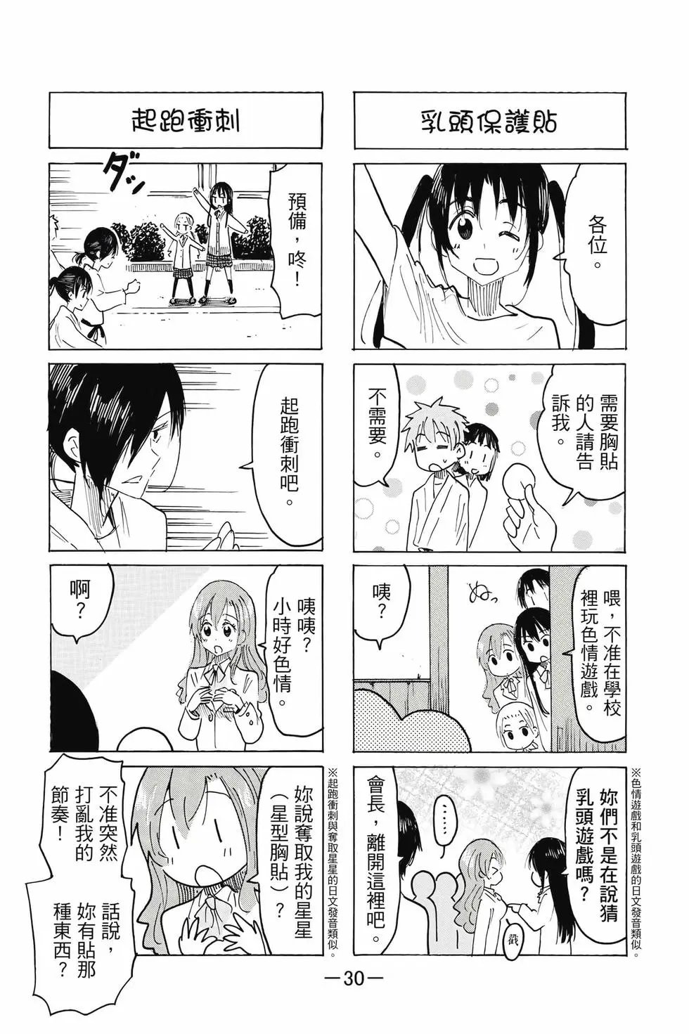 第22卷