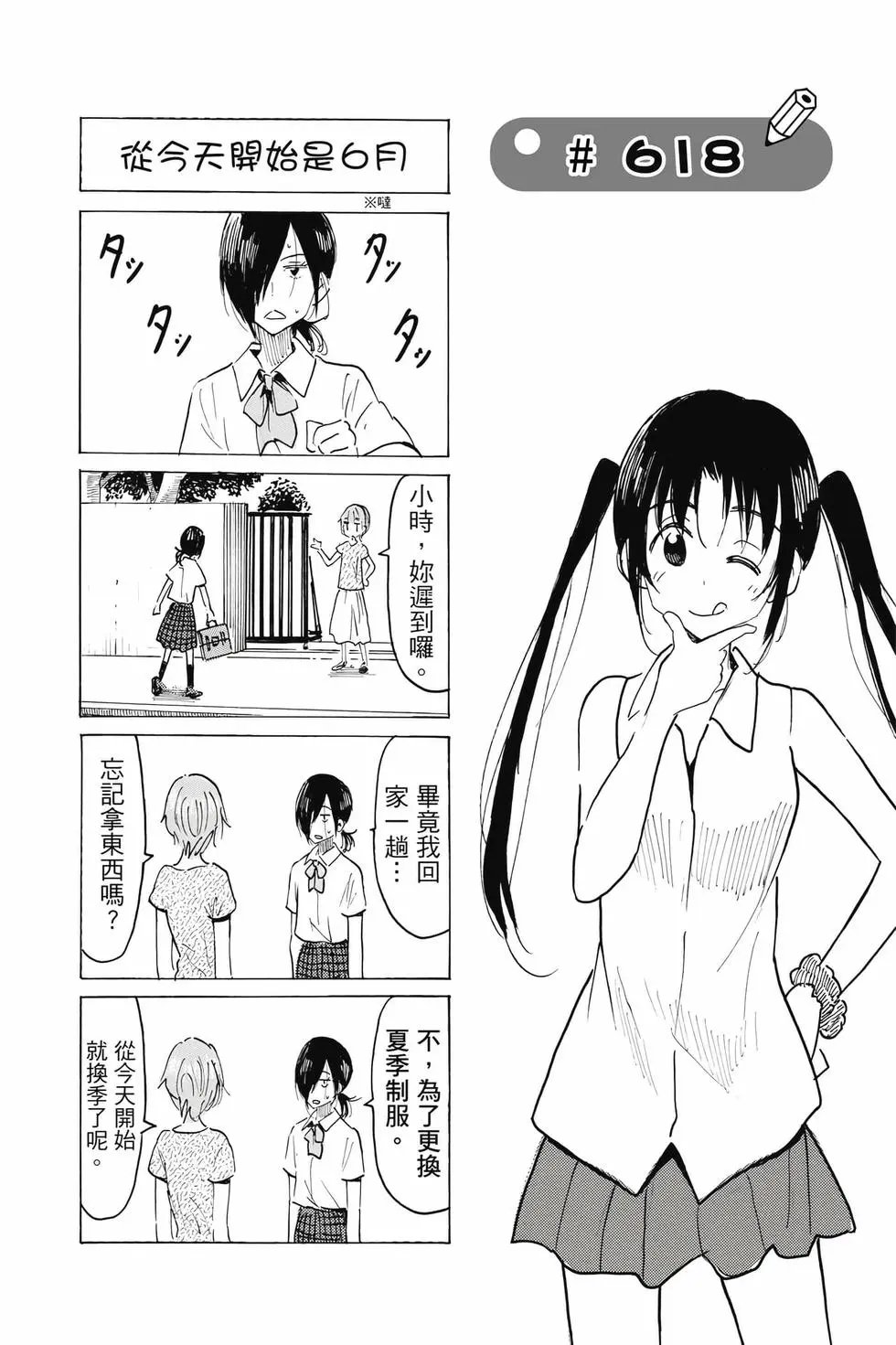第22卷