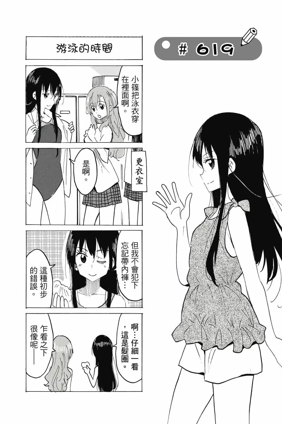 第22卷