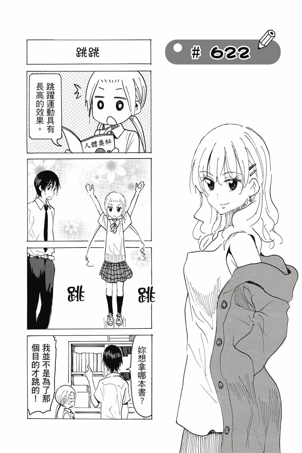 第22卷