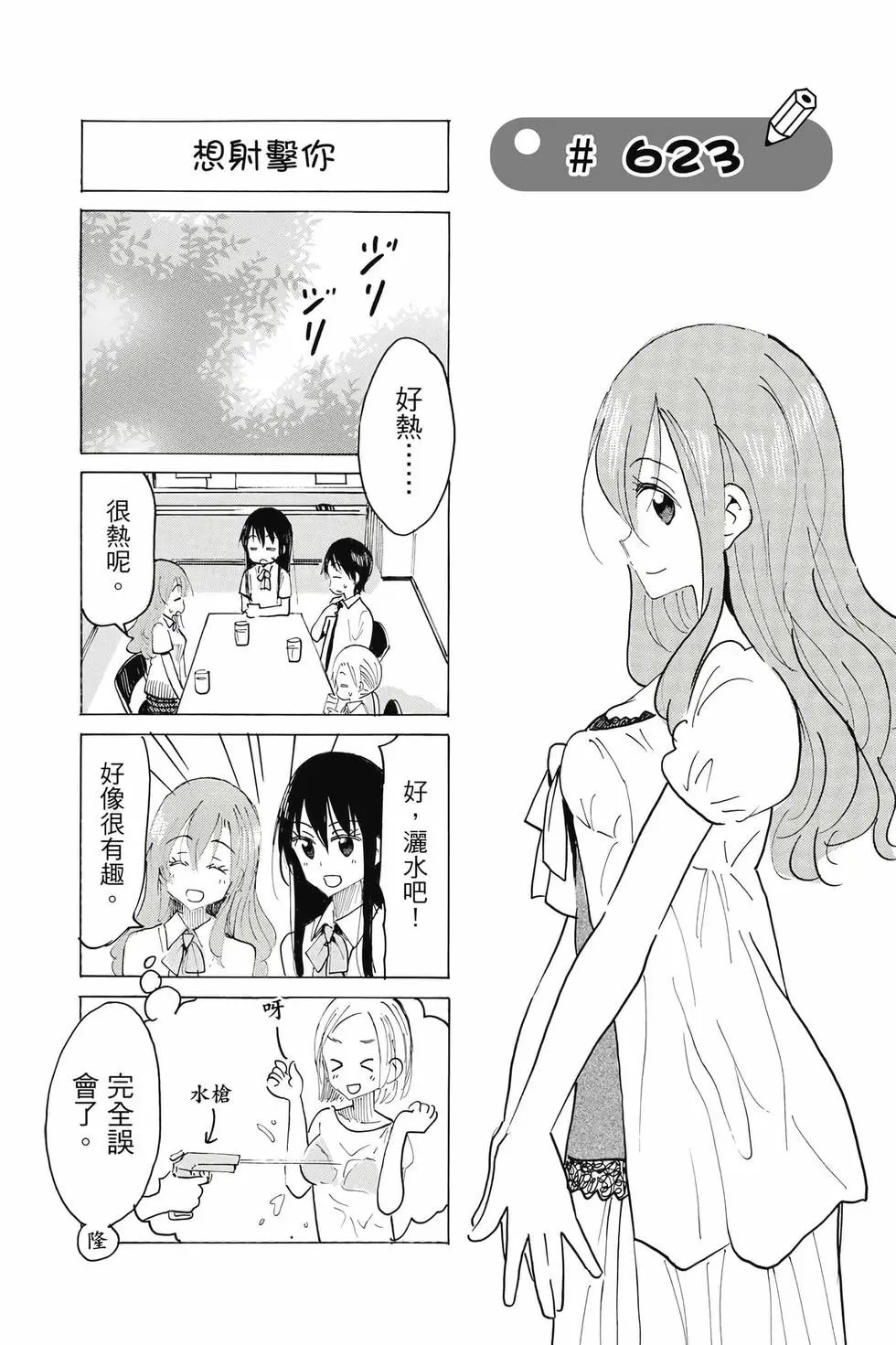 第22卷
