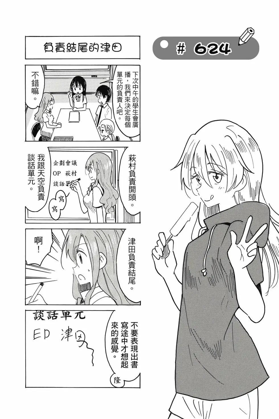 第22卷