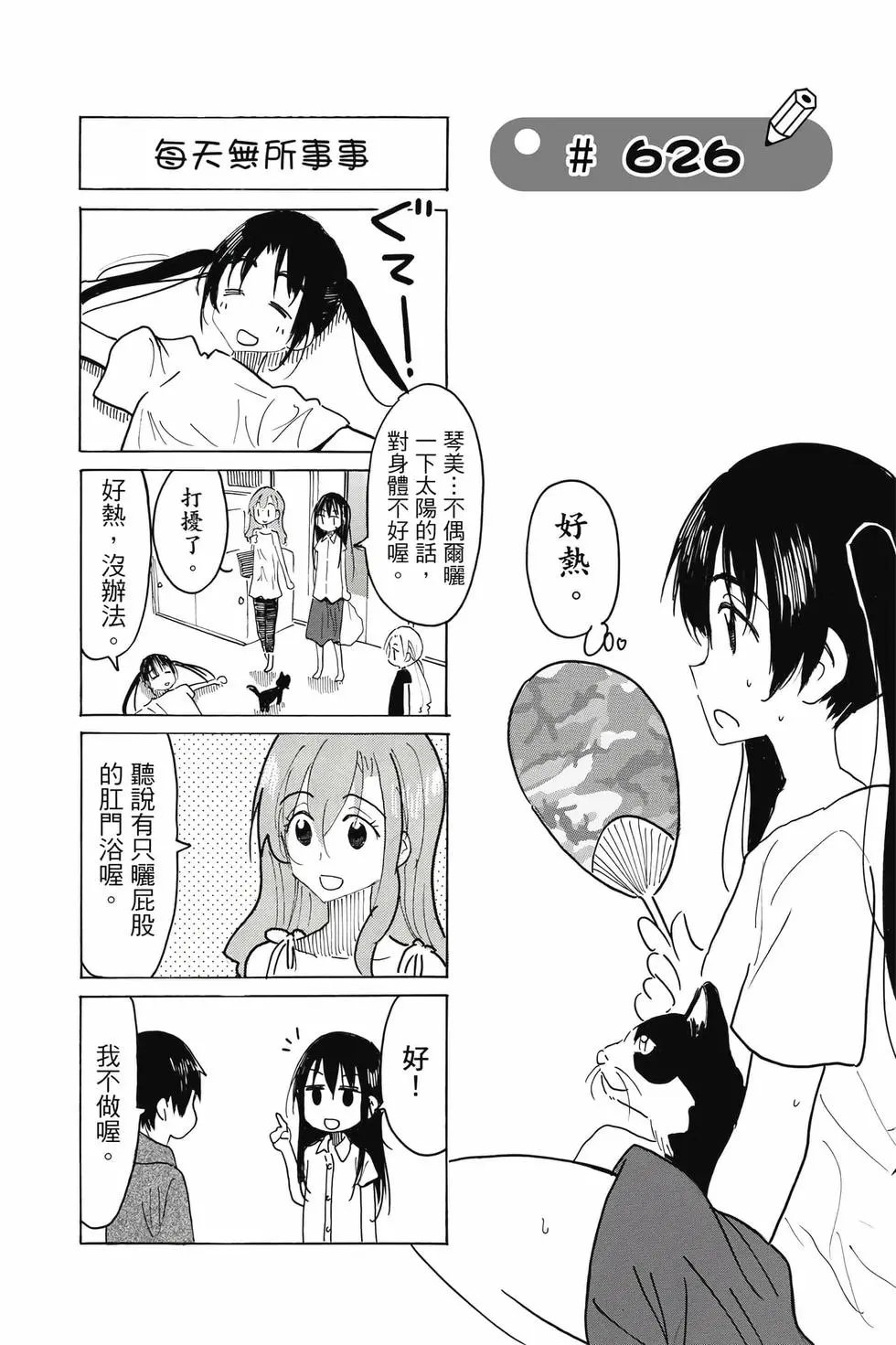 第22卷