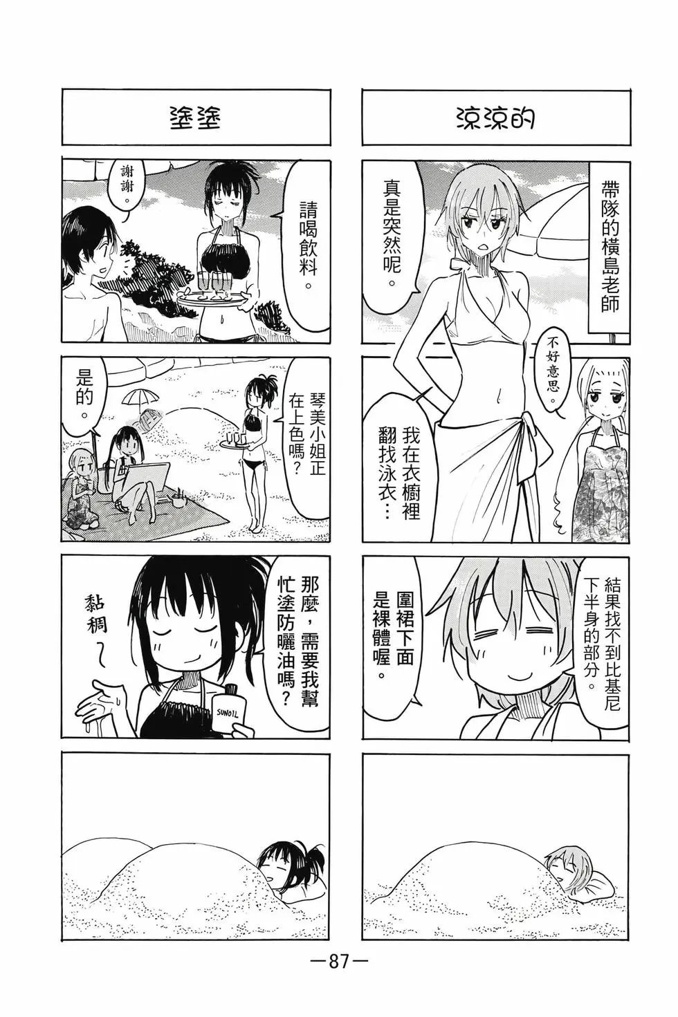 第22卷