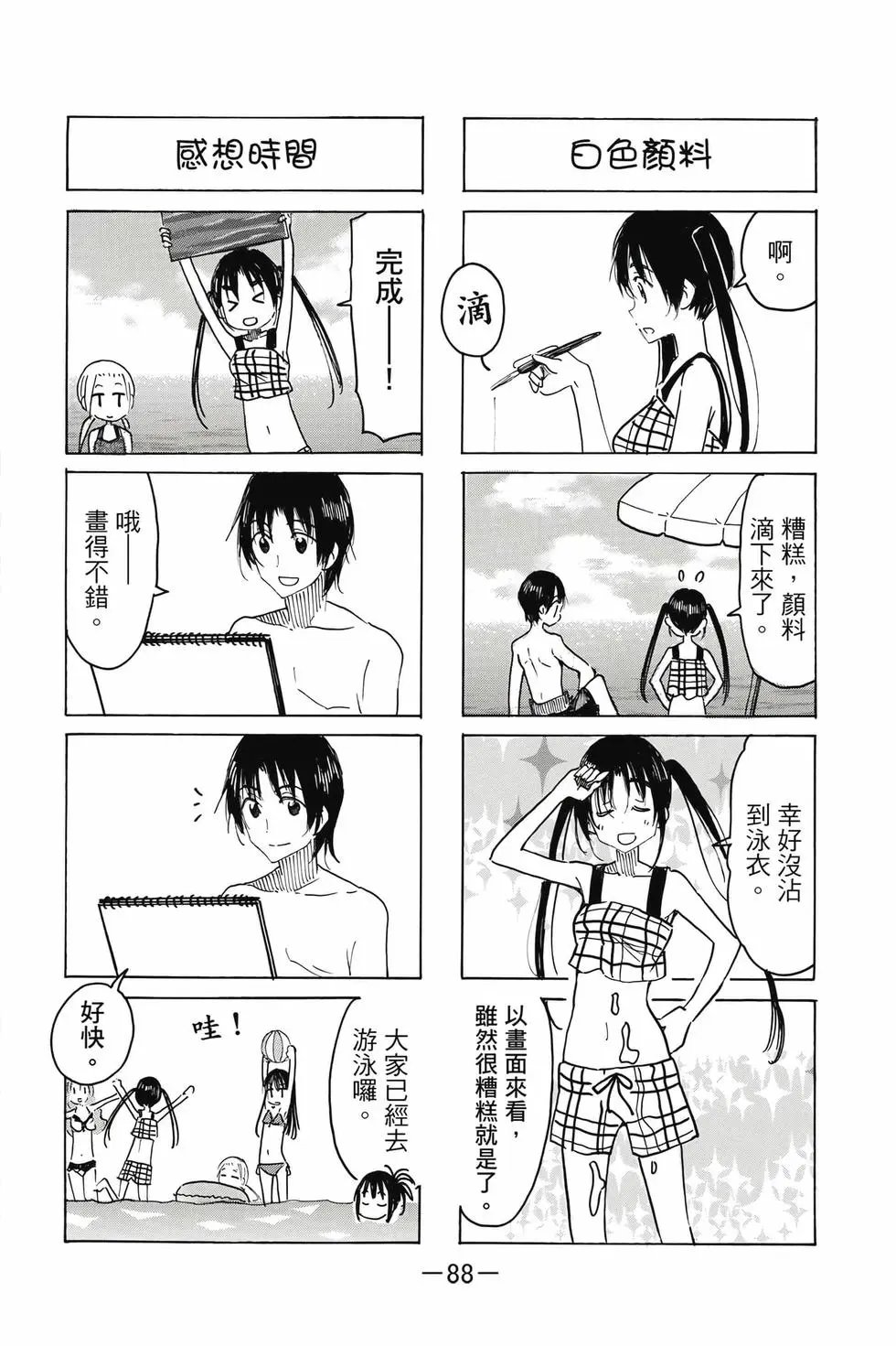 第22卷