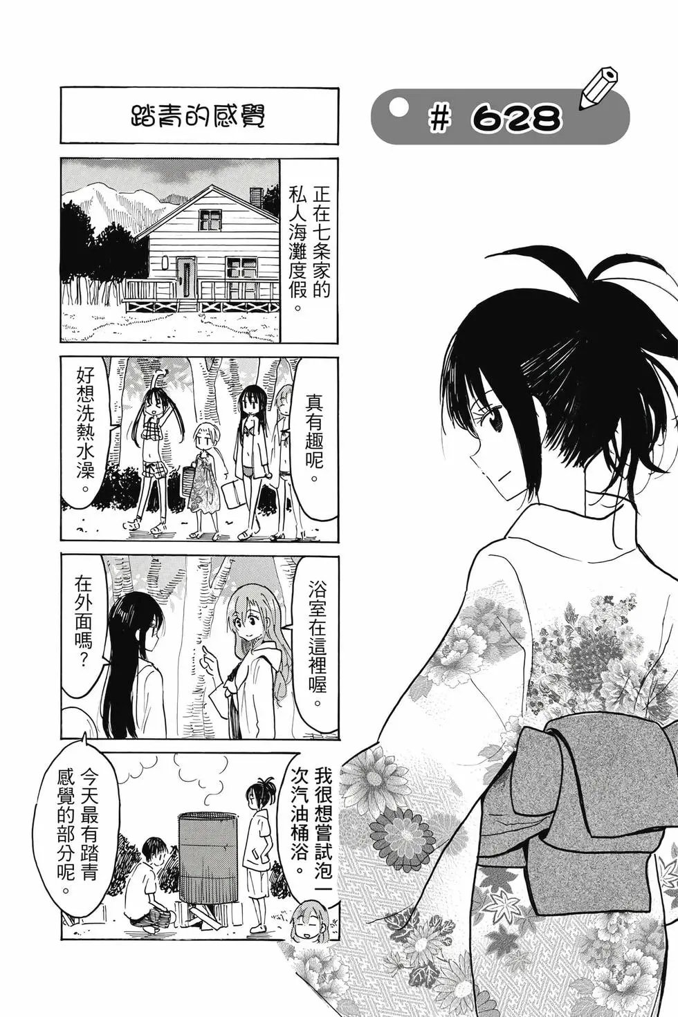第22卷