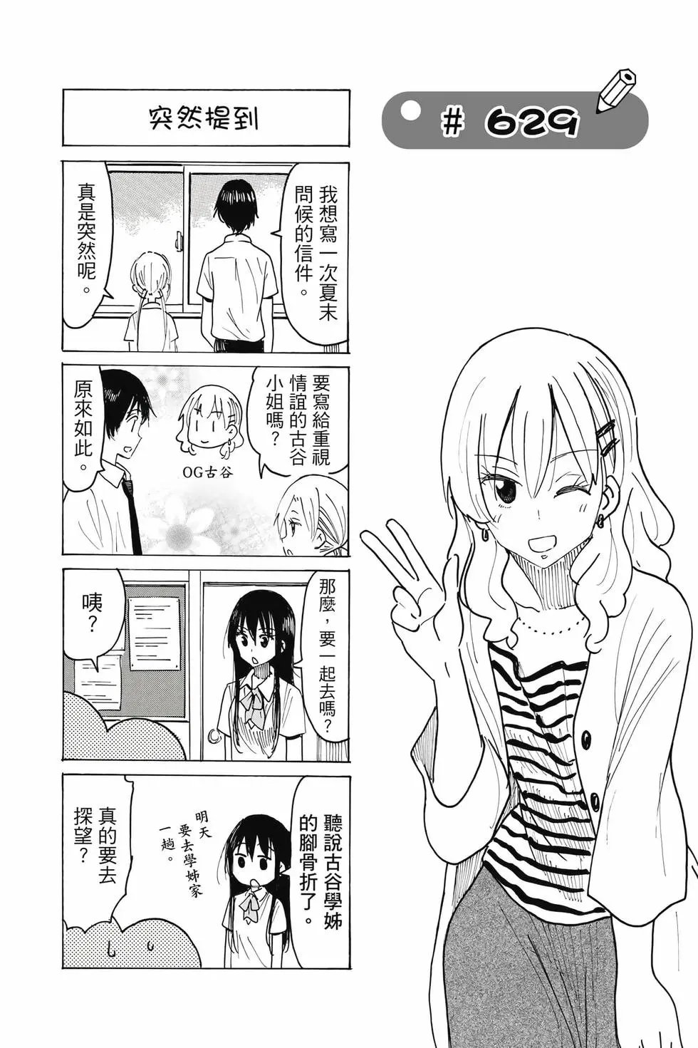 第22卷