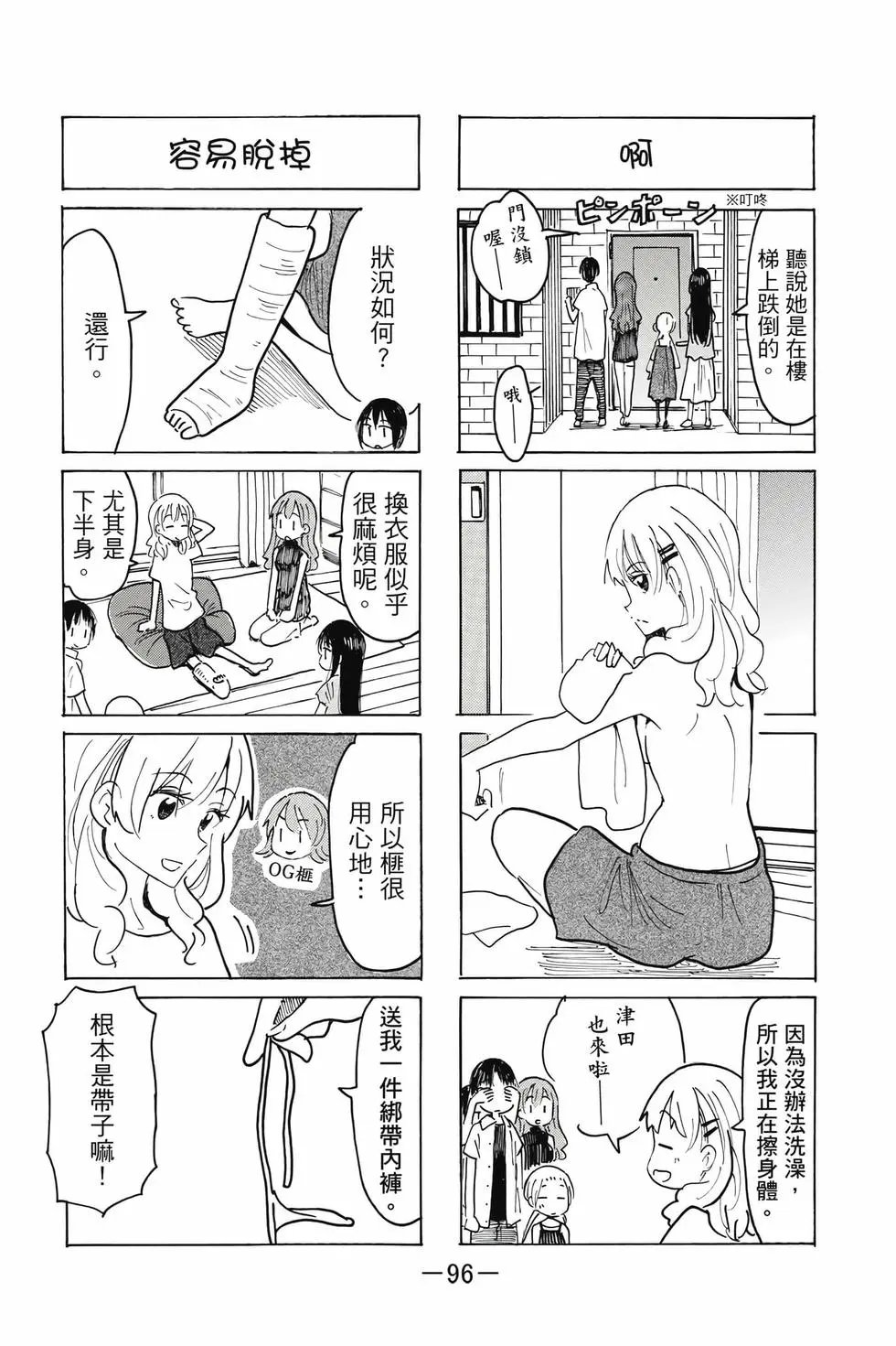 第22卷