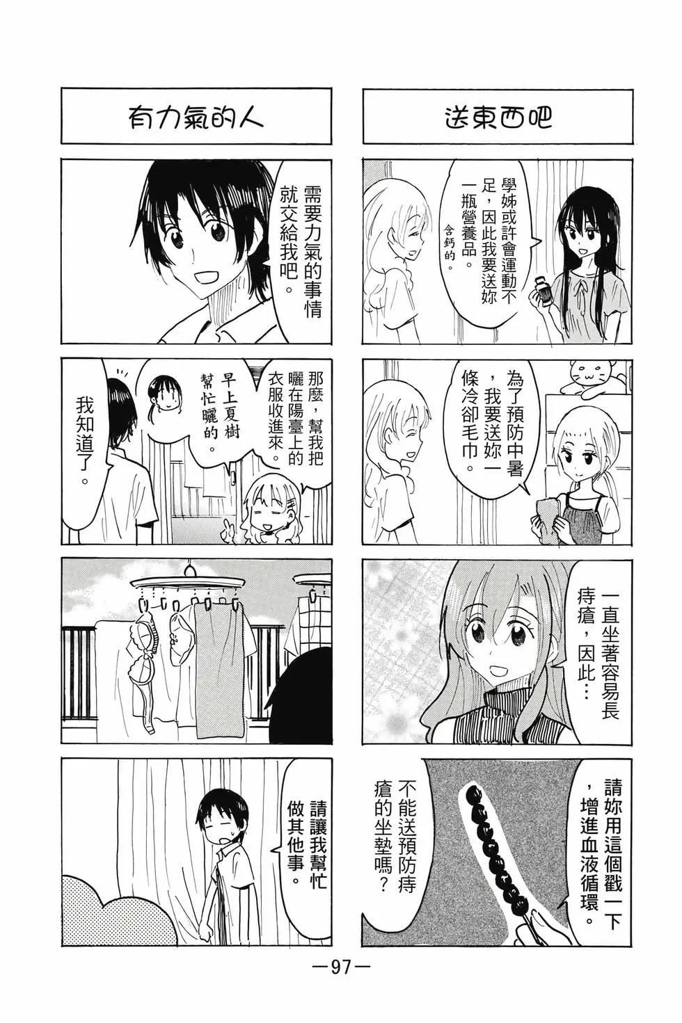 第22卷