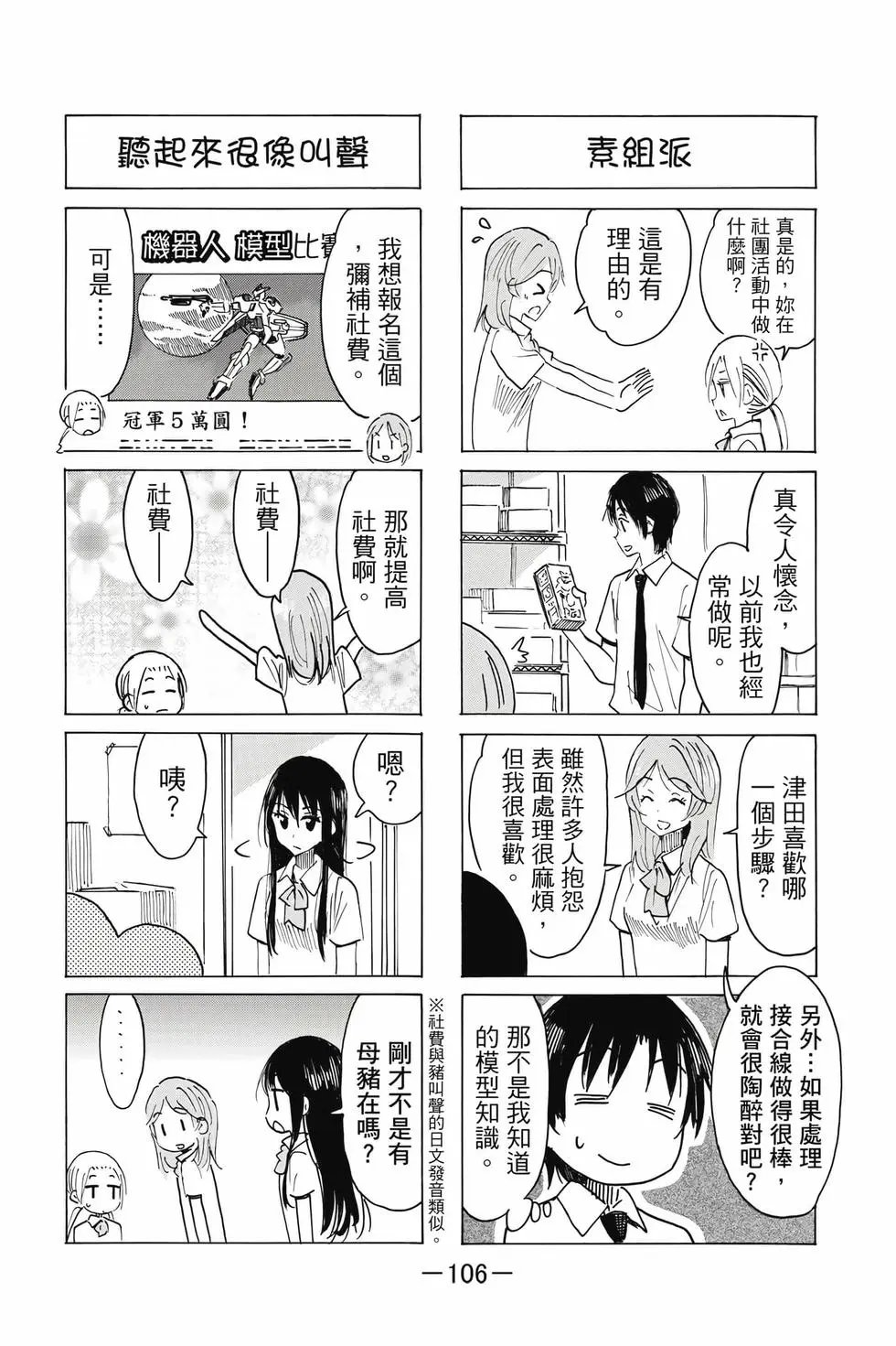 第22卷