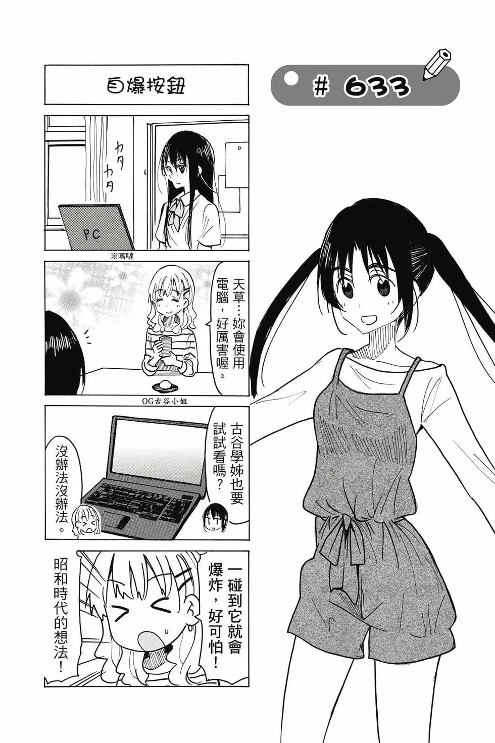 第22卷