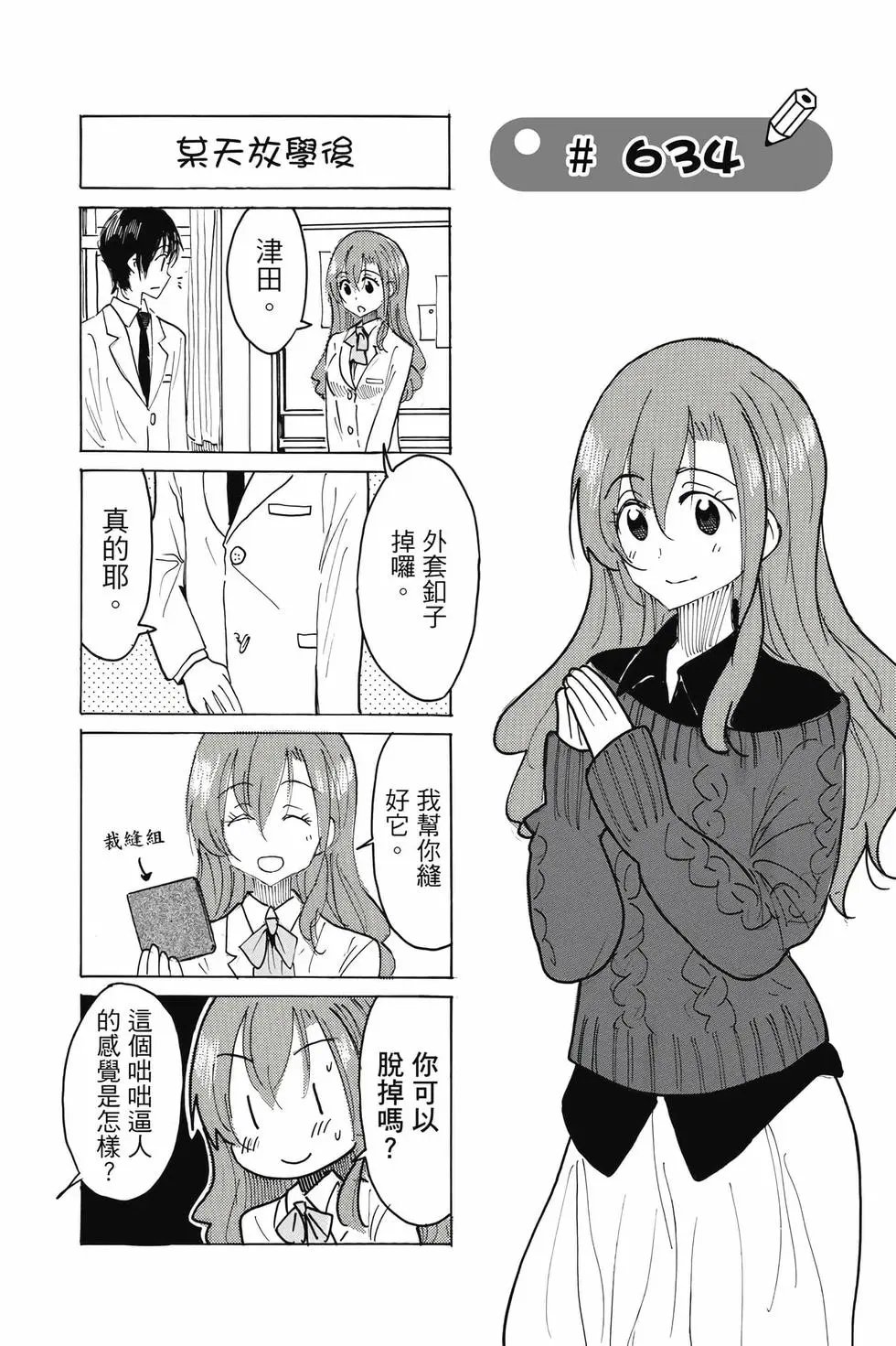 第22卷