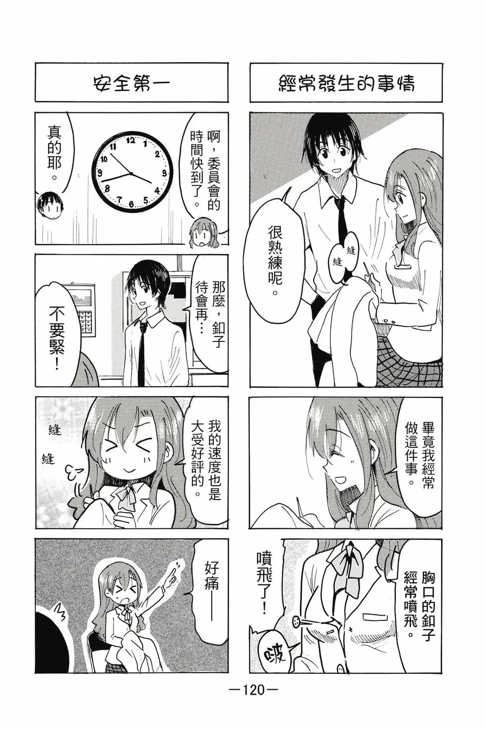 第22卷
