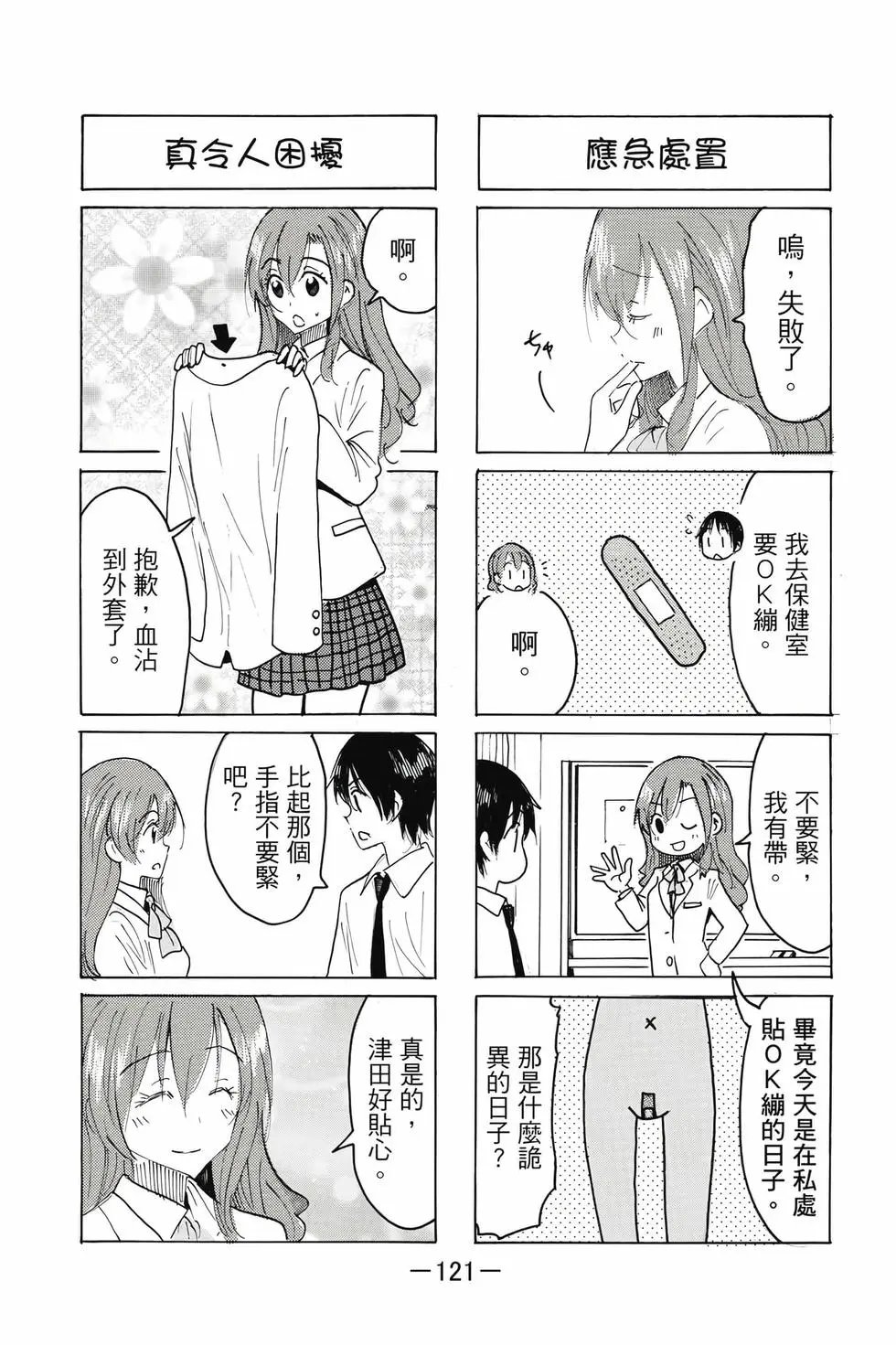 第22卷