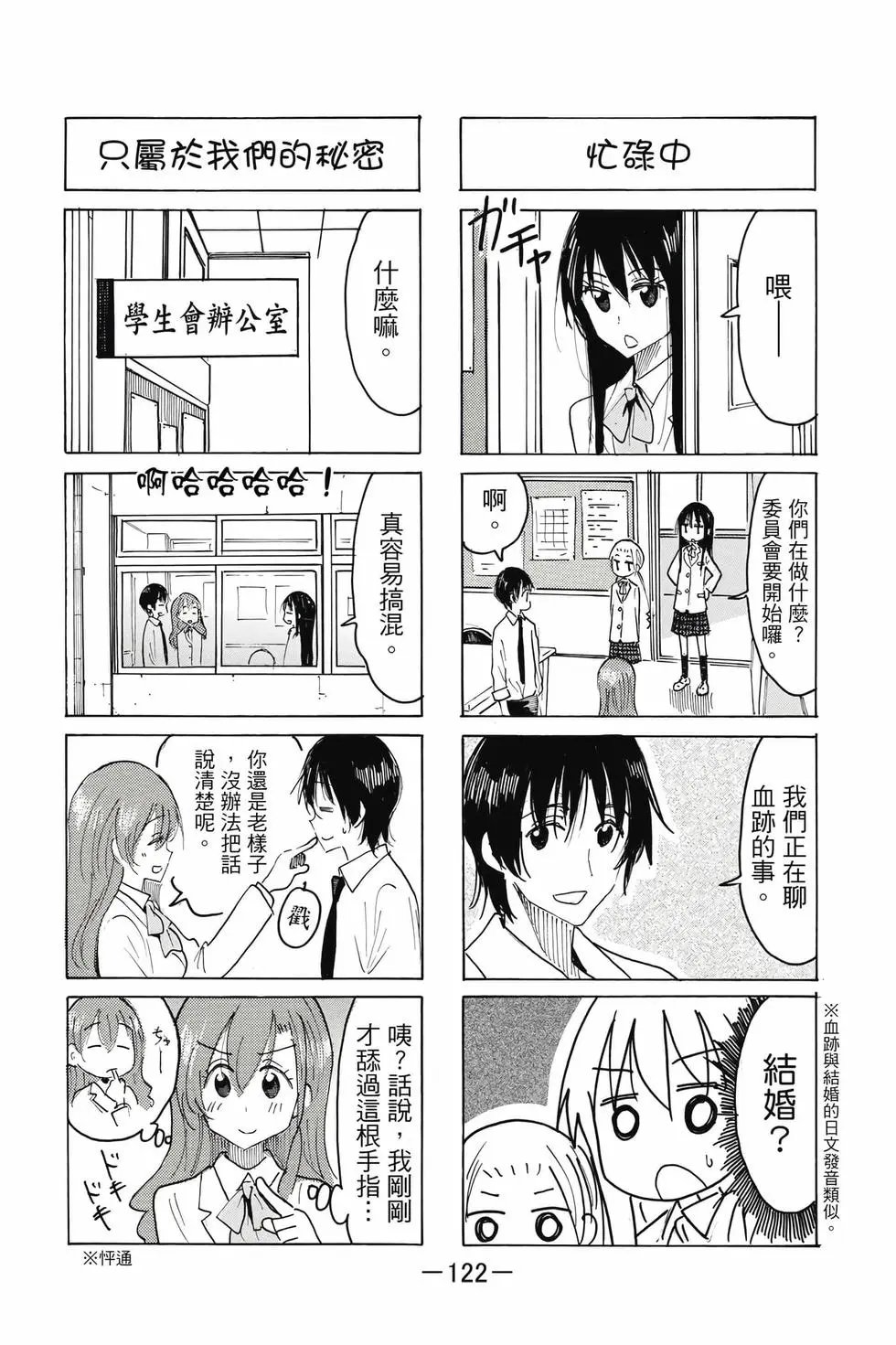 第22卷