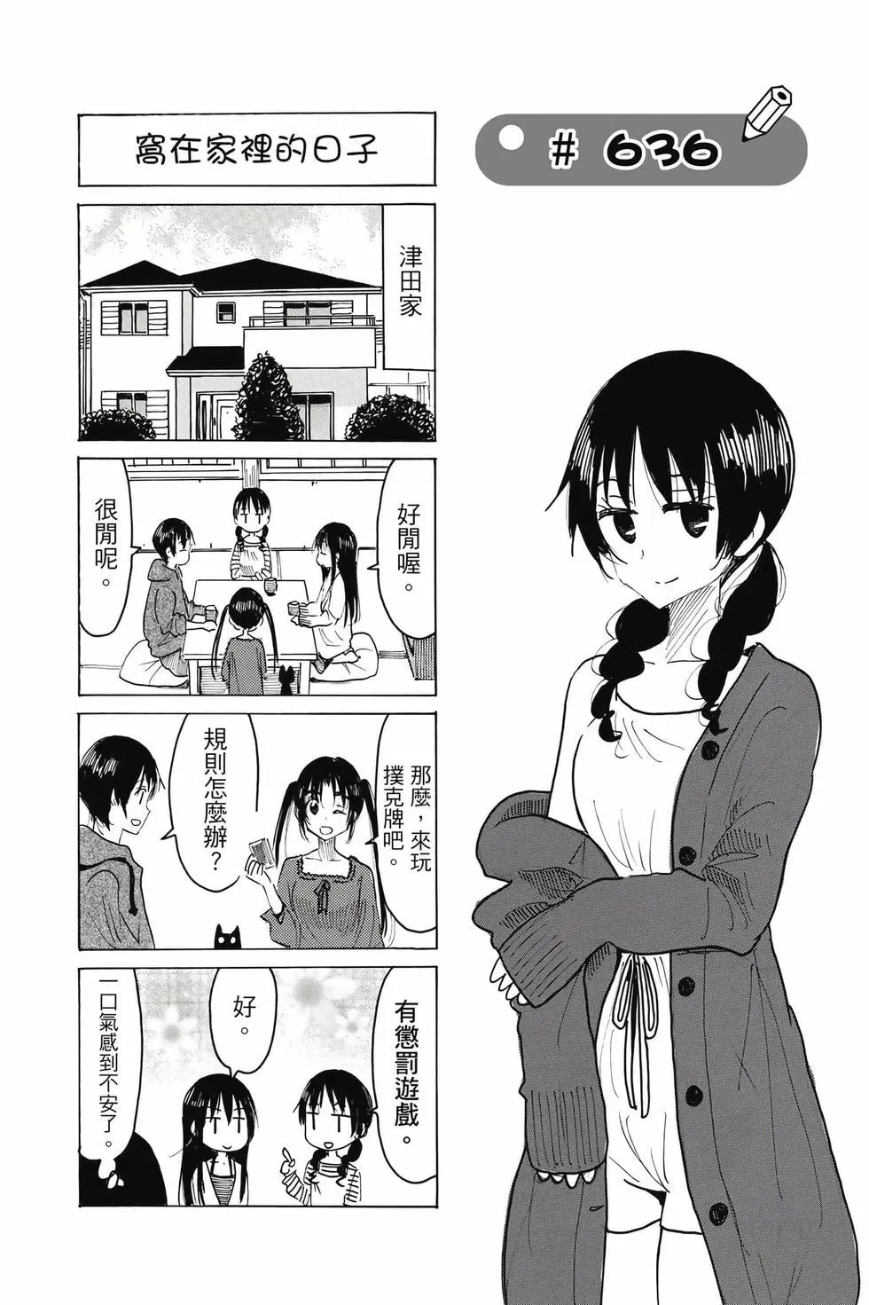 第22卷