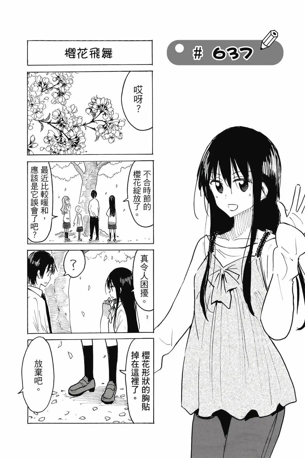 第22卷