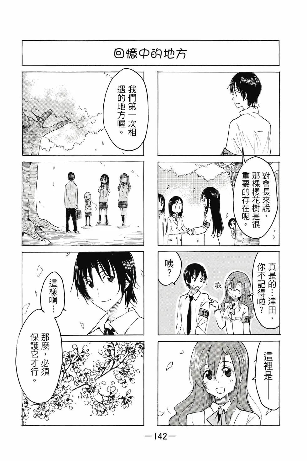 第22卷