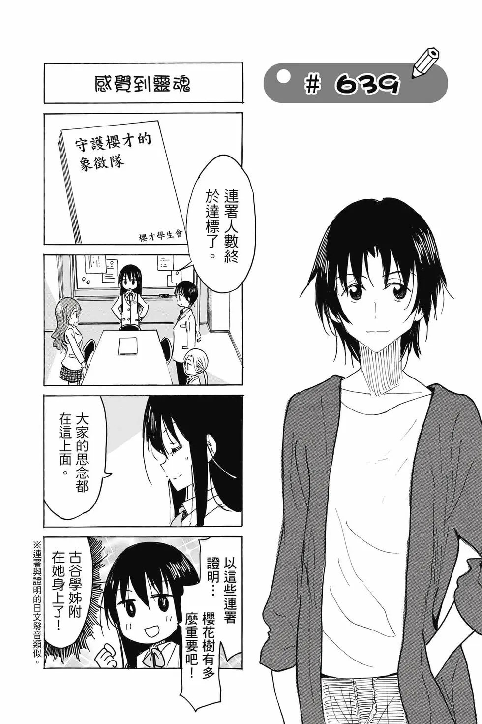 第22卷