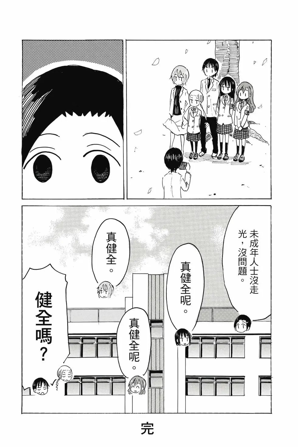 第22卷