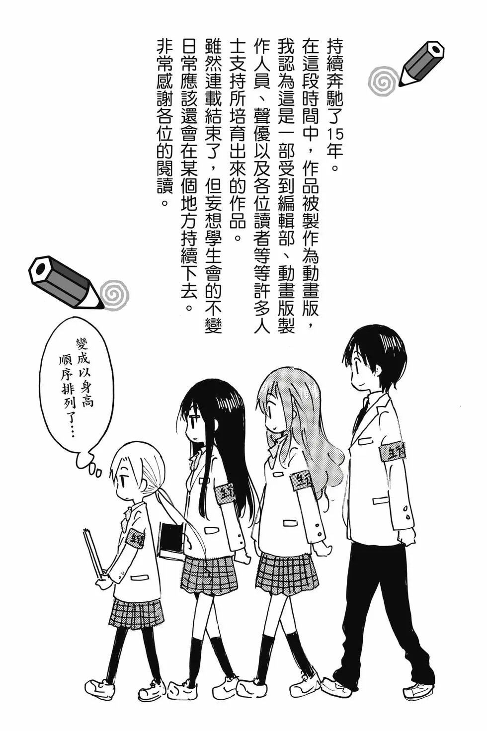 第22卷