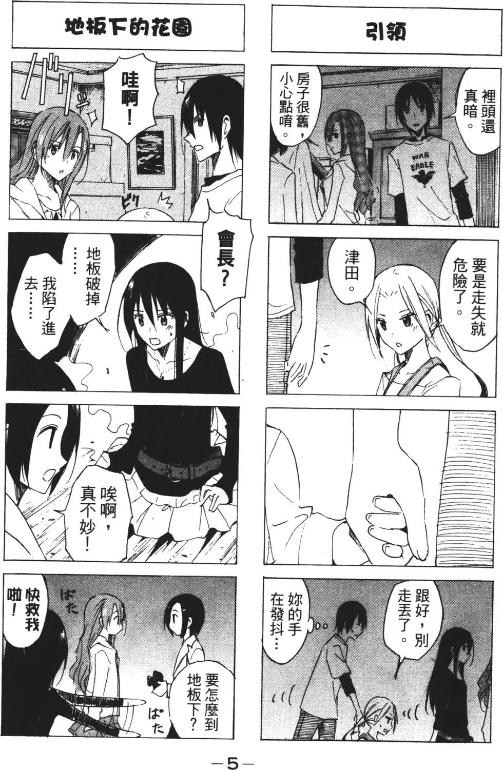 第03卷