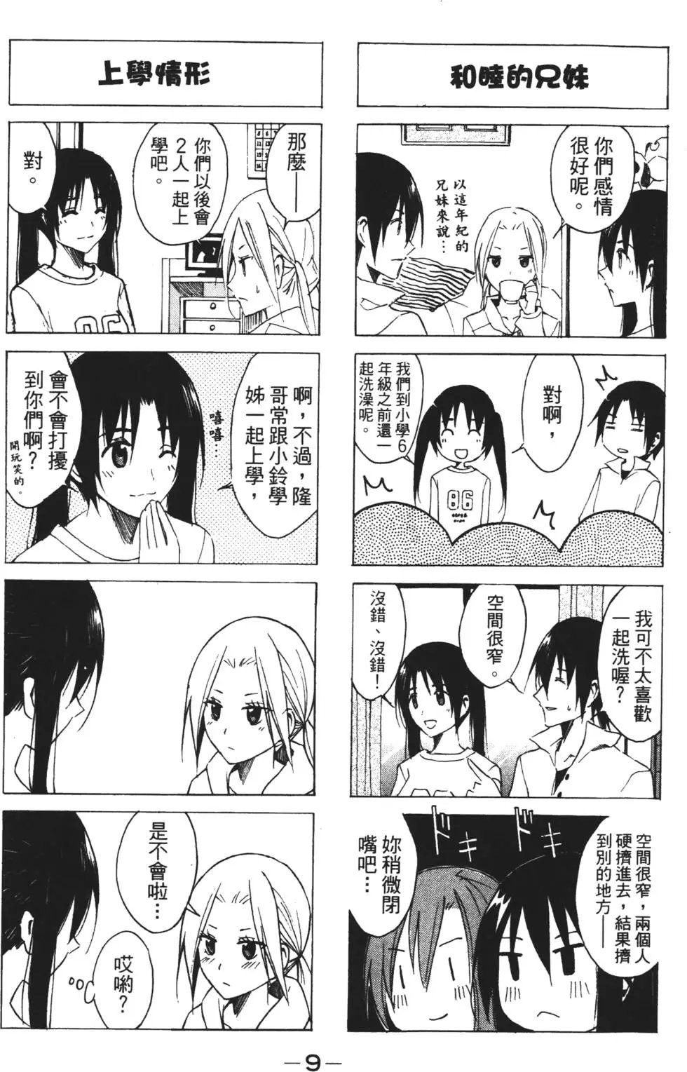 第03卷