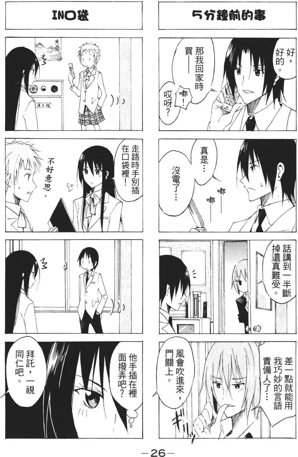 第03卷