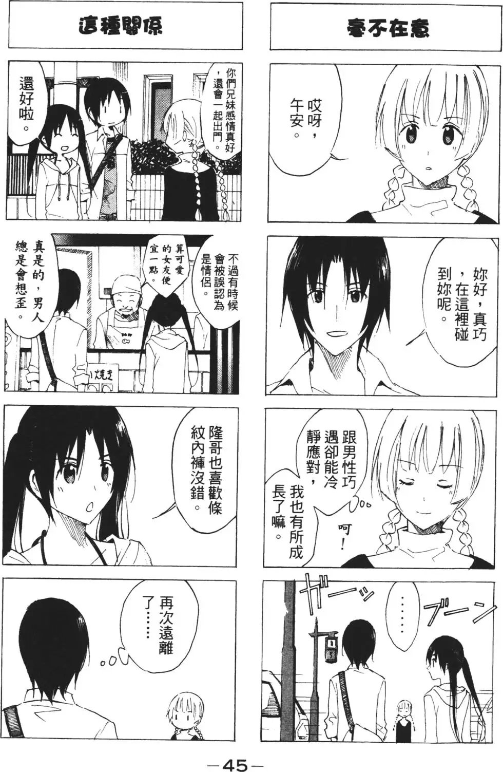 第03卷