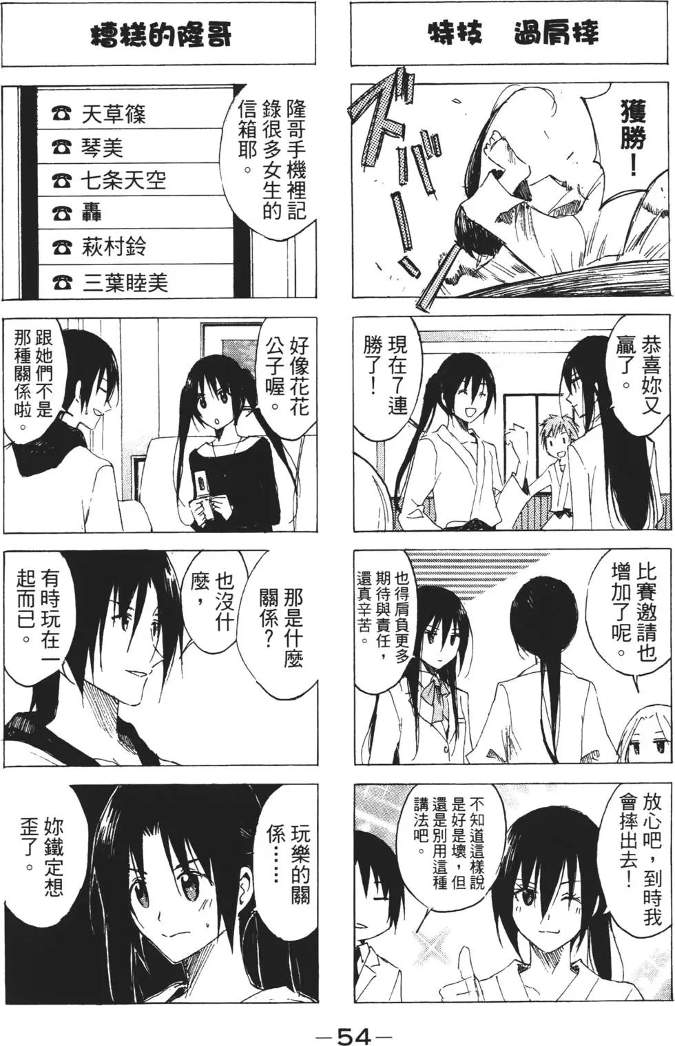 第03卷