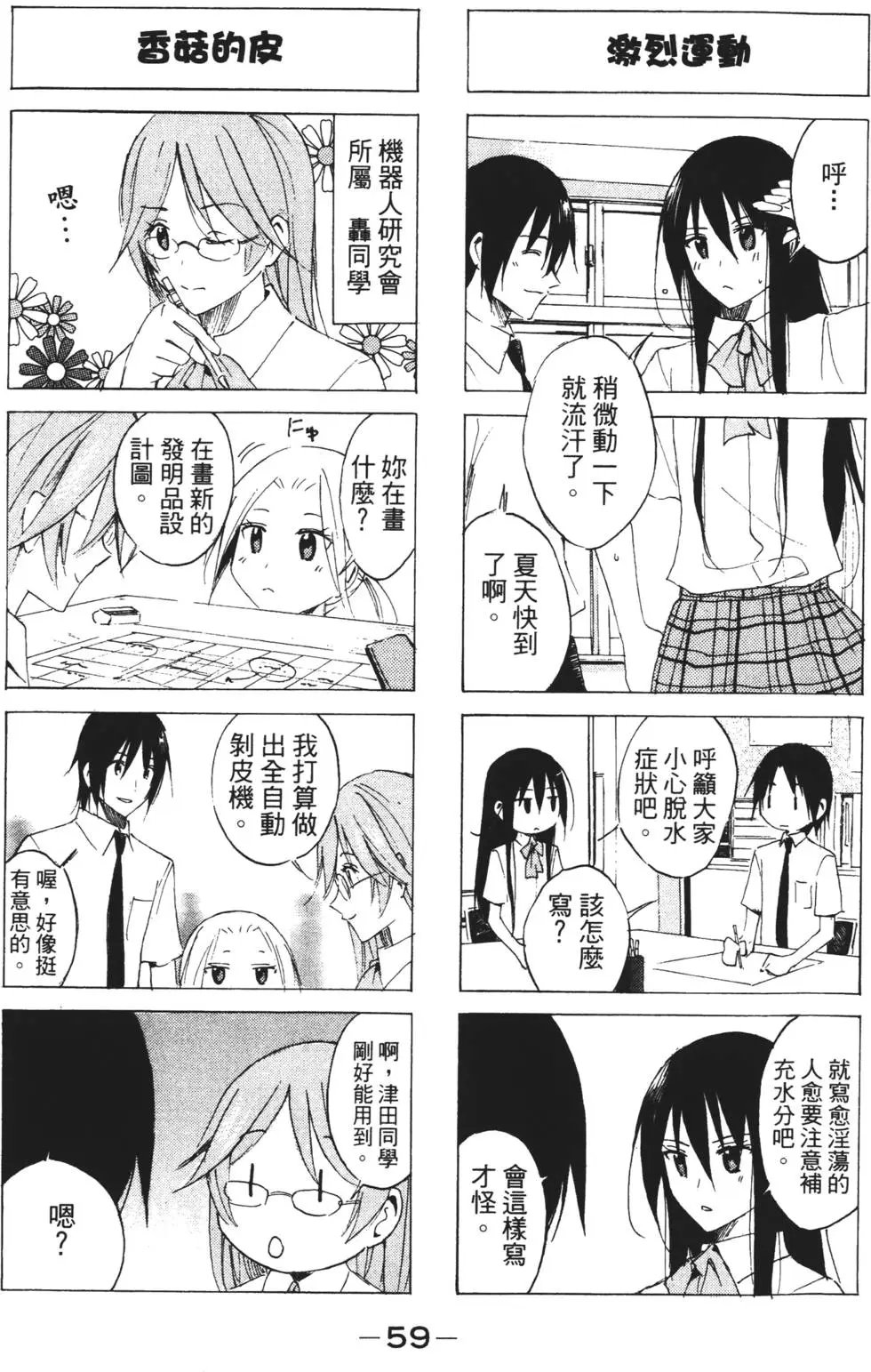第03卷