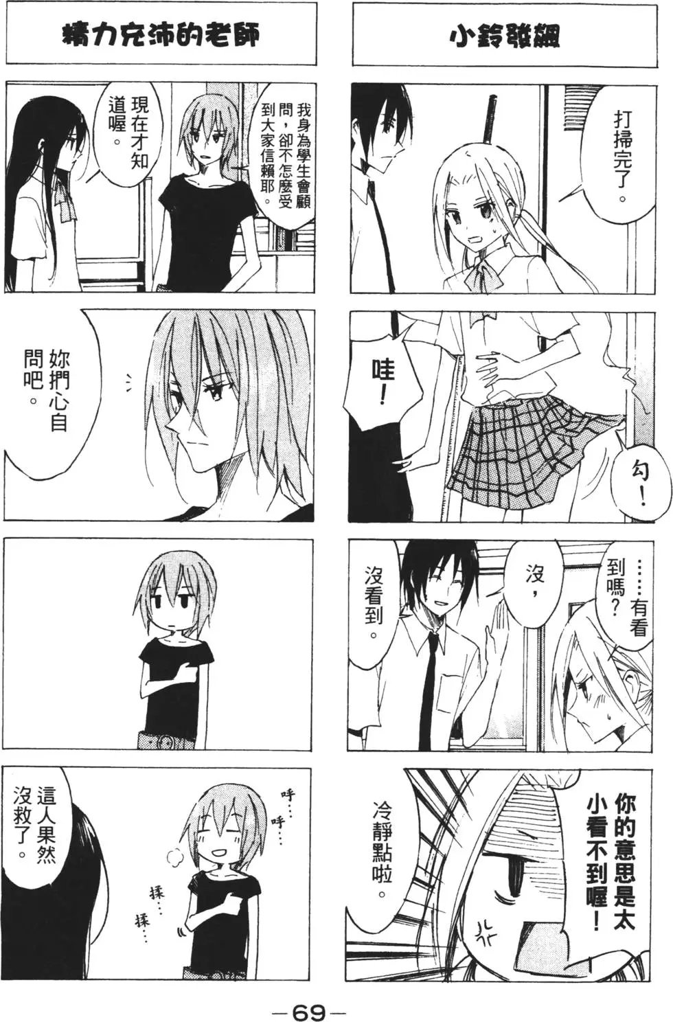 第03卷
