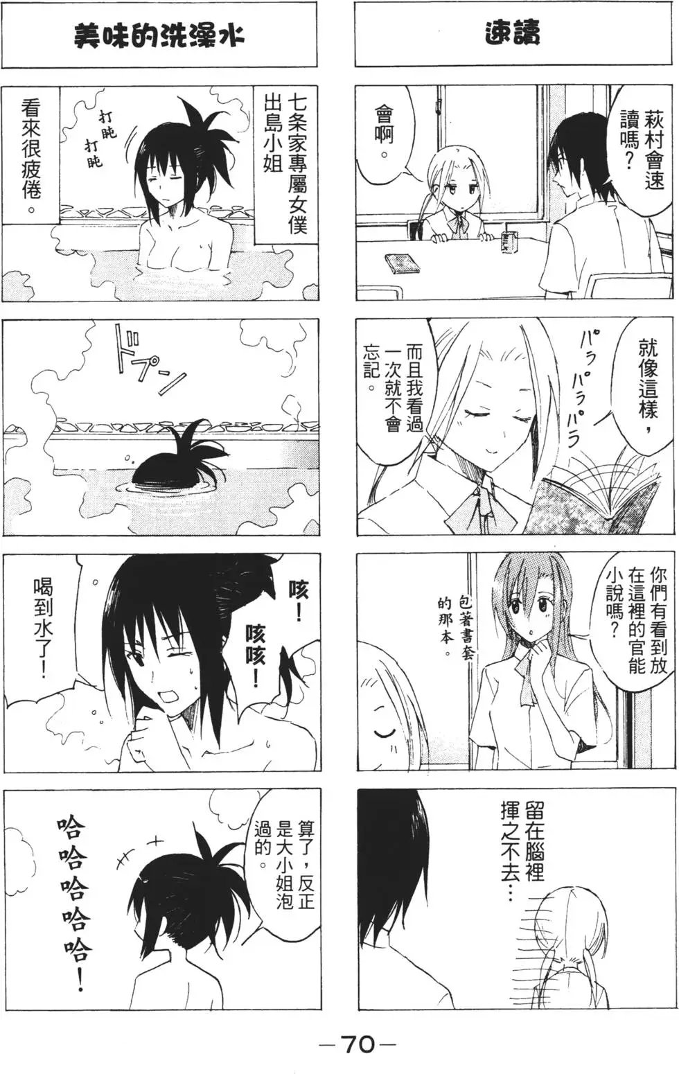 第03卷