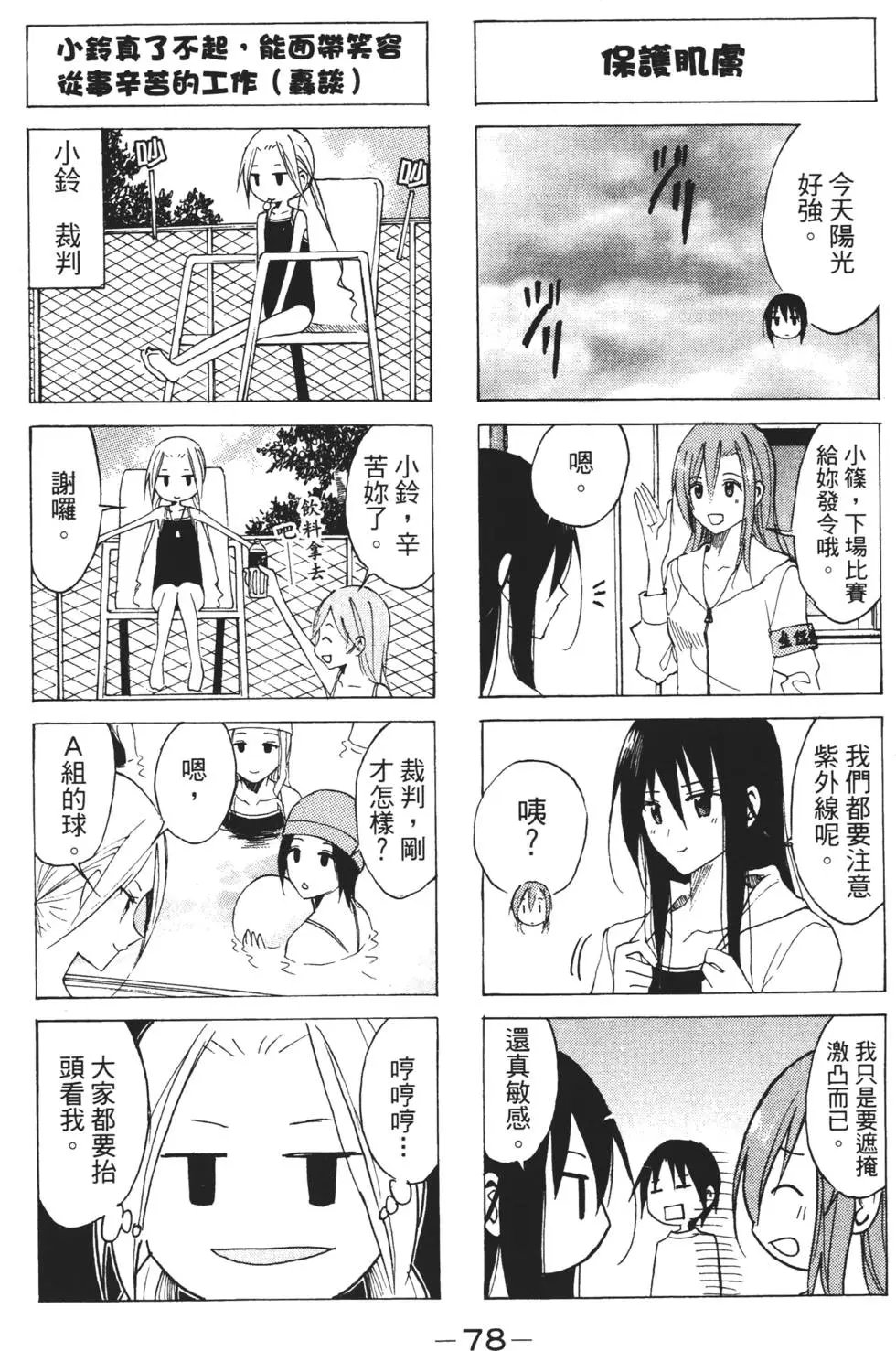 第03卷