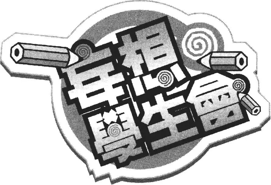 第03卷