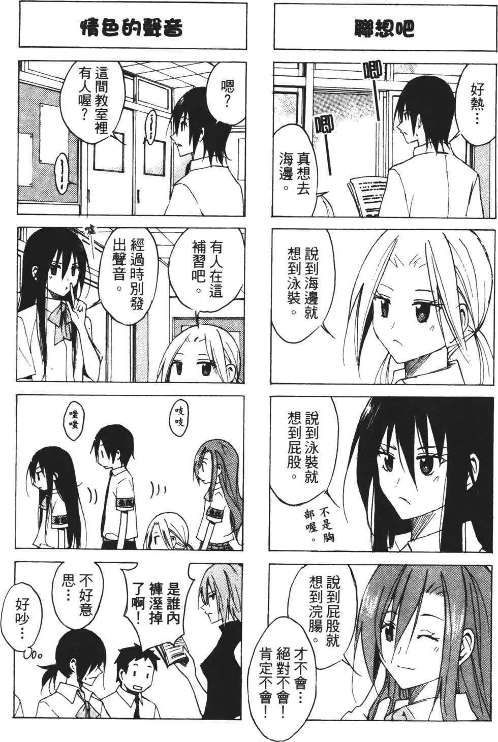 第03卷