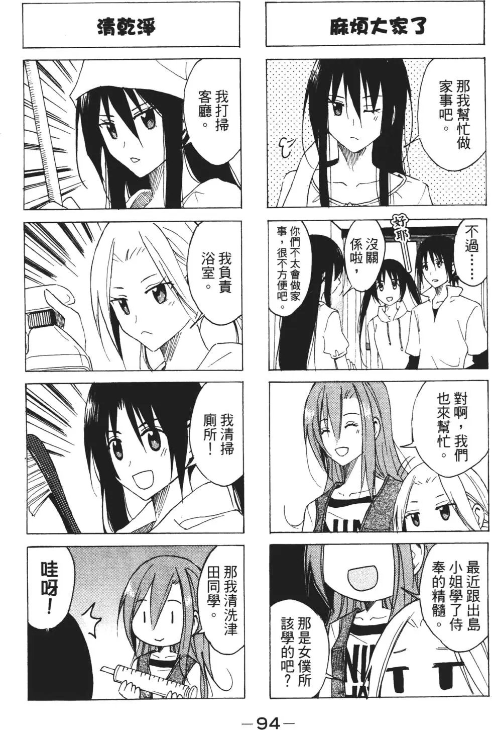 第03卷