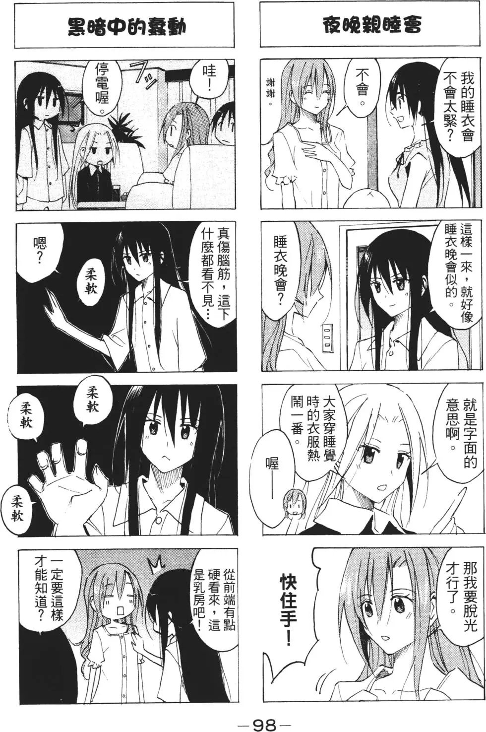第03卷