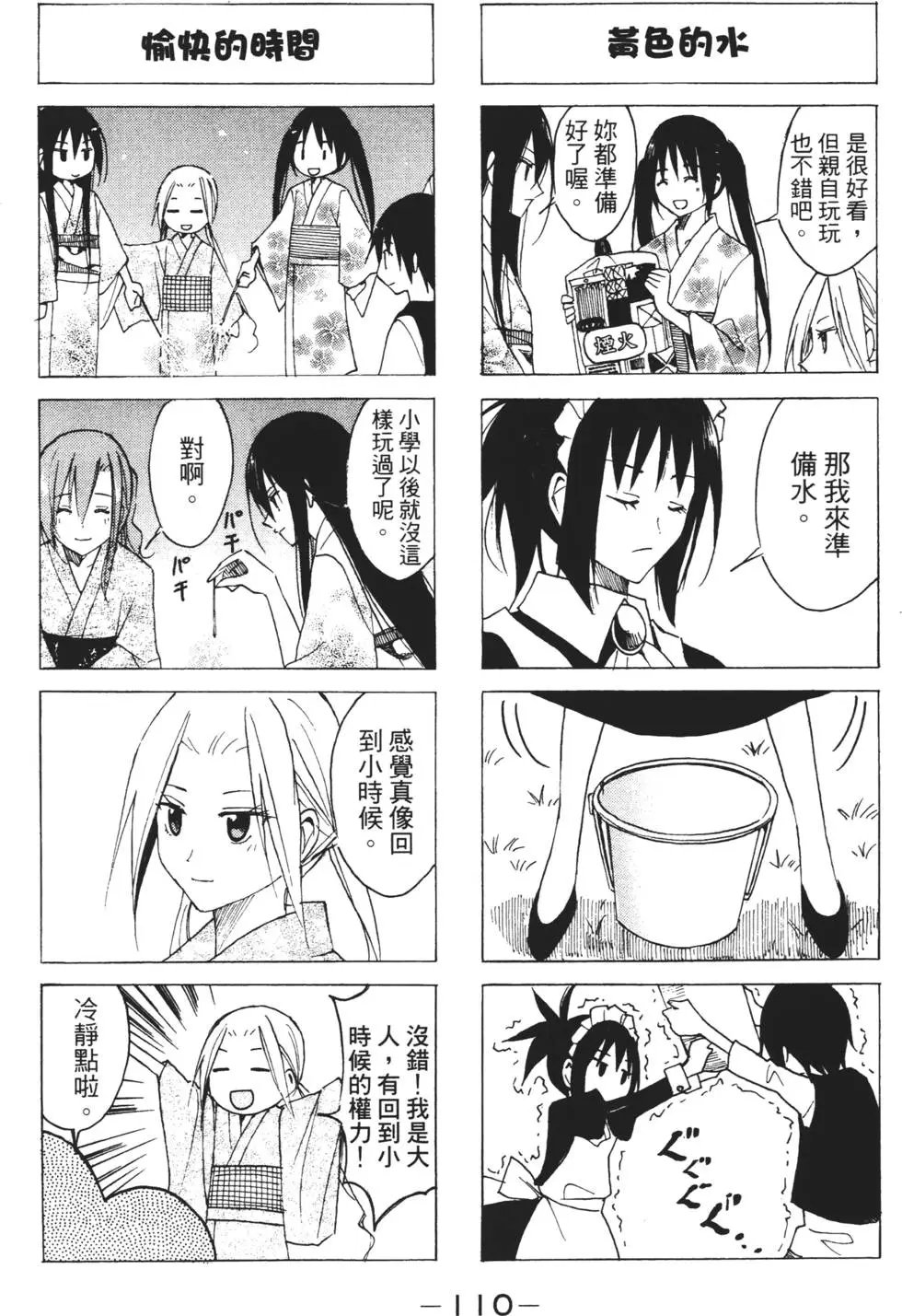 第03卷