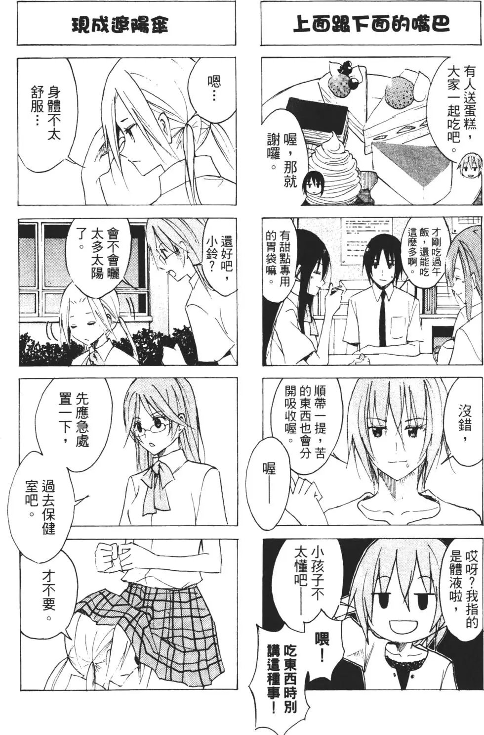 第03卷