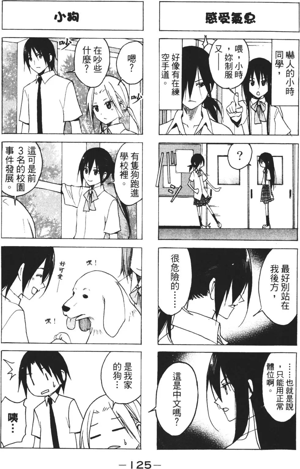 第03卷