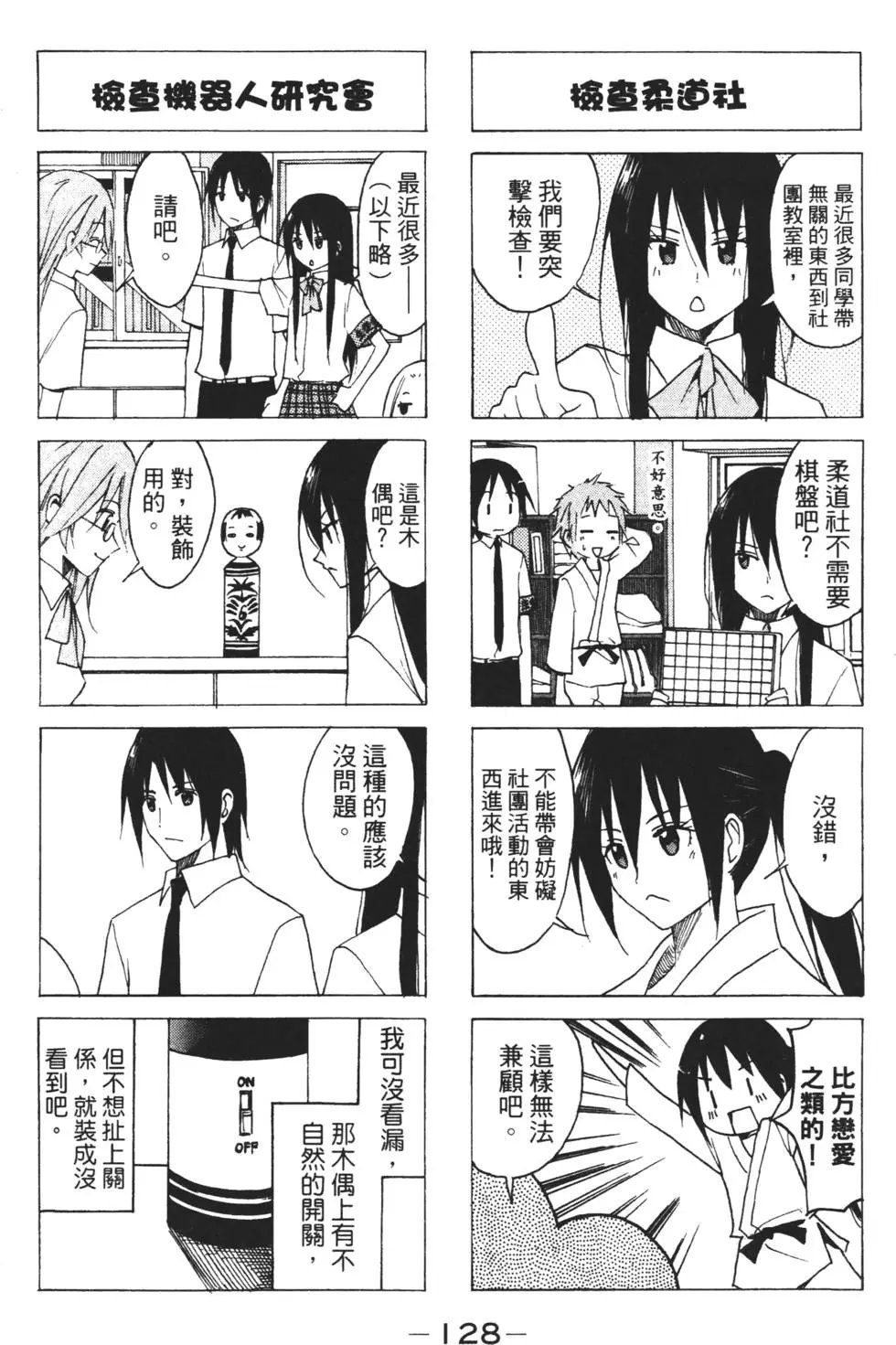 第03卷