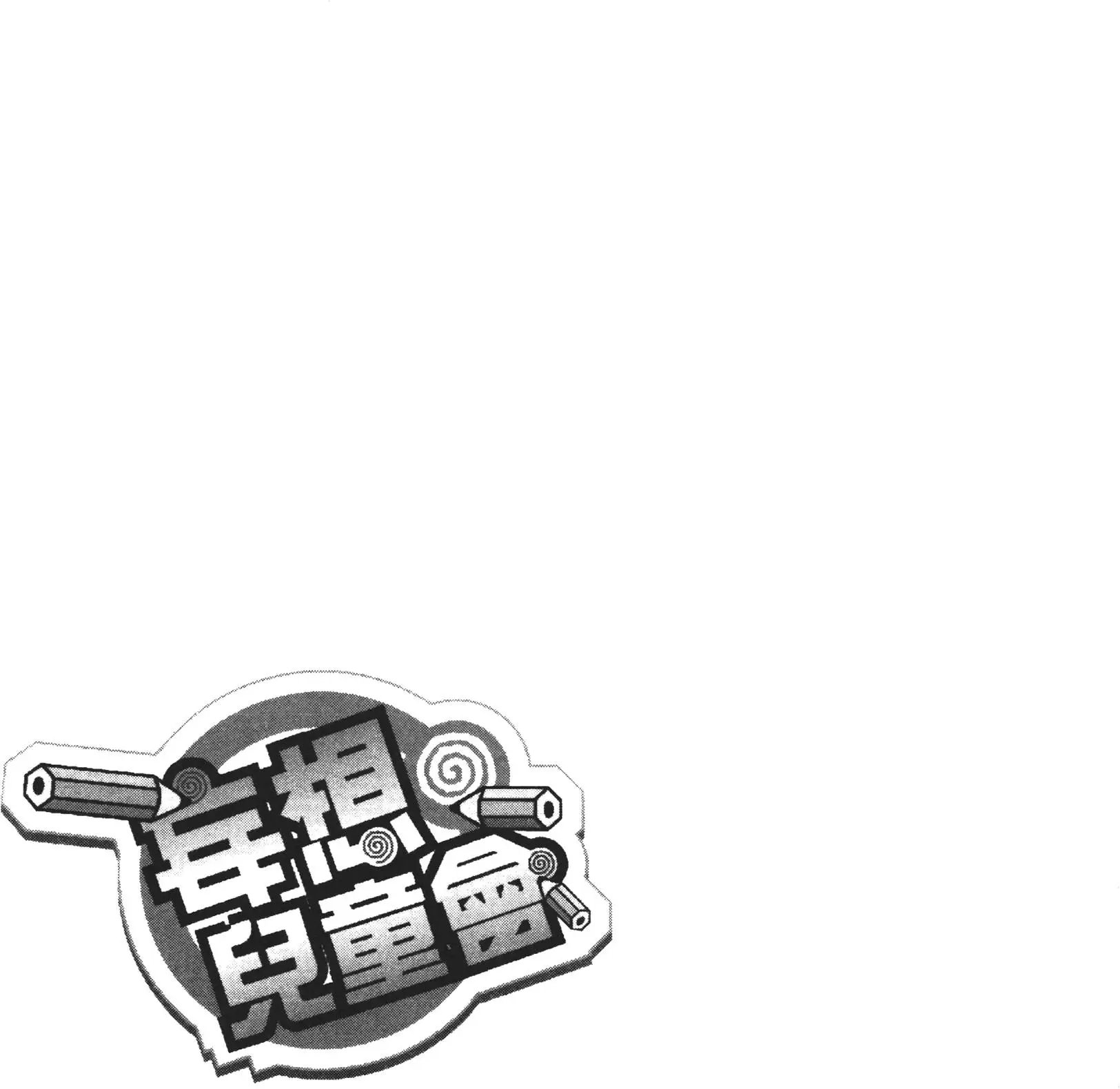 第03卷