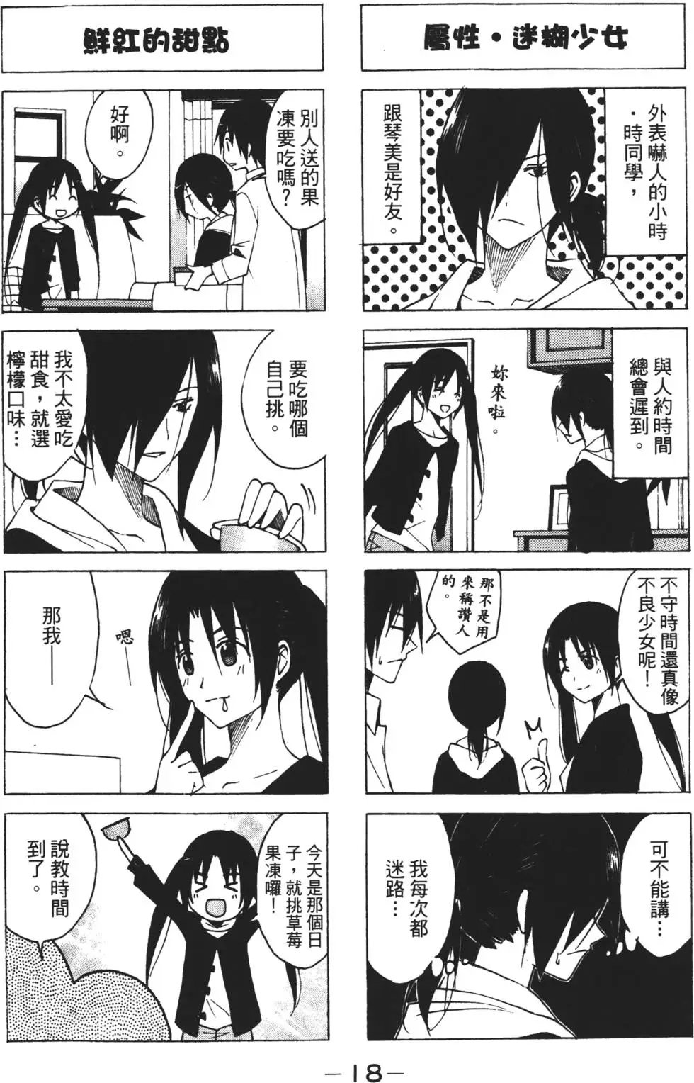 第04卷