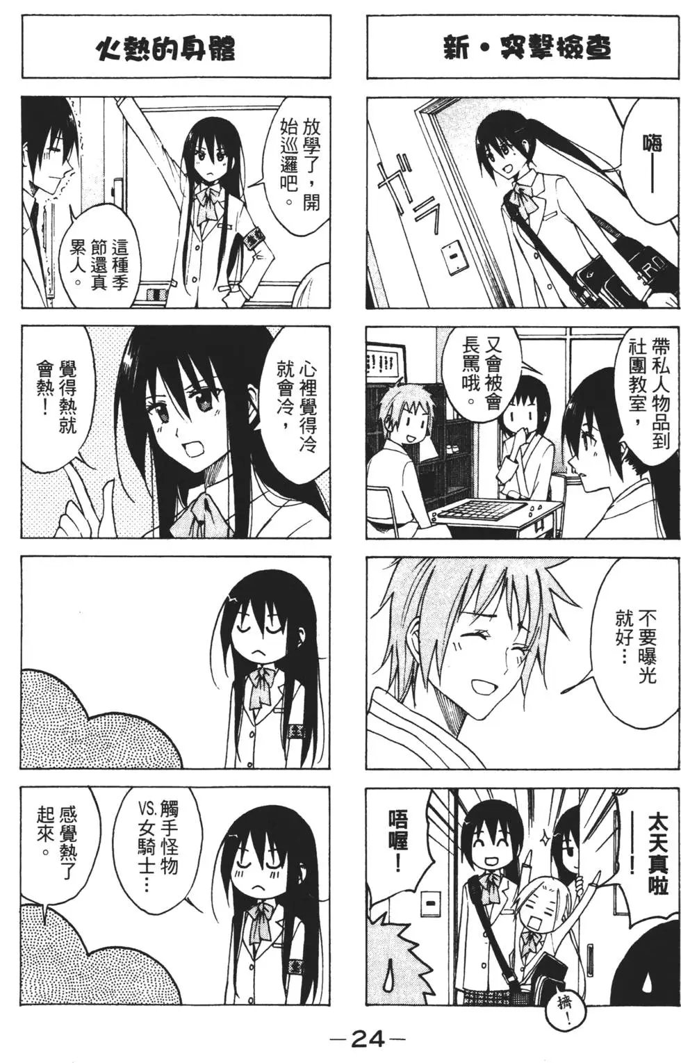 第04卷