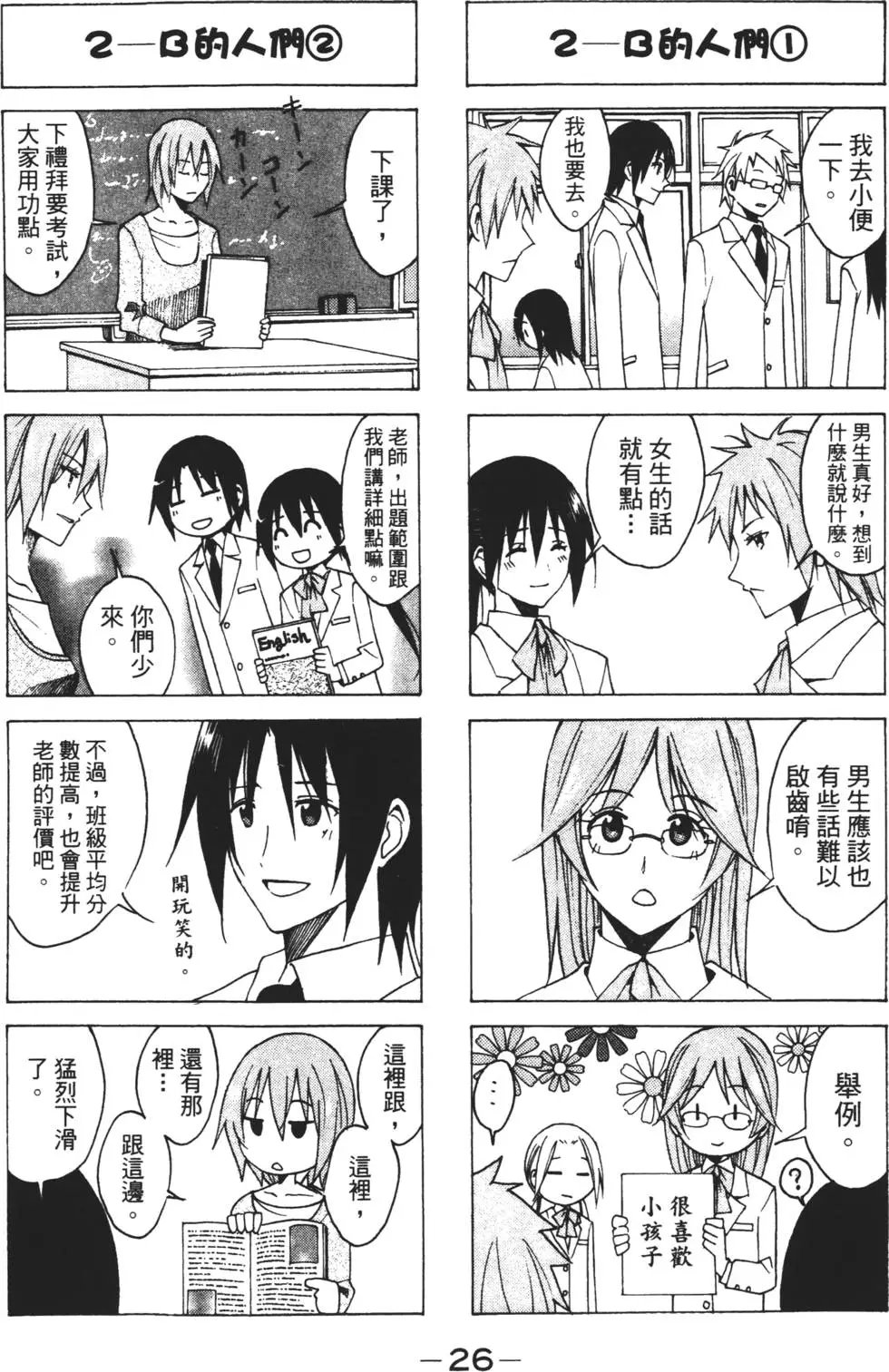 第04卷