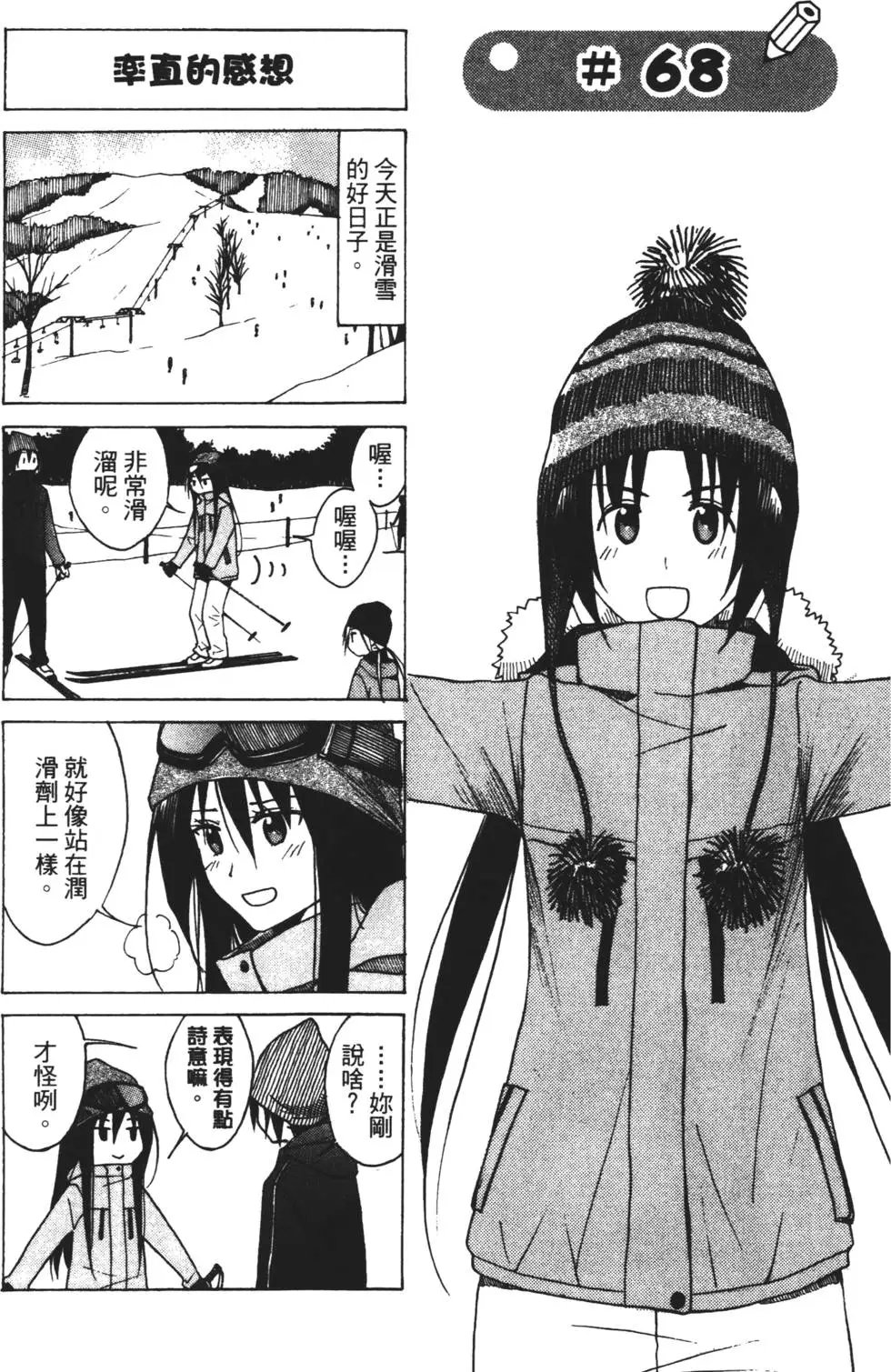 第04卷