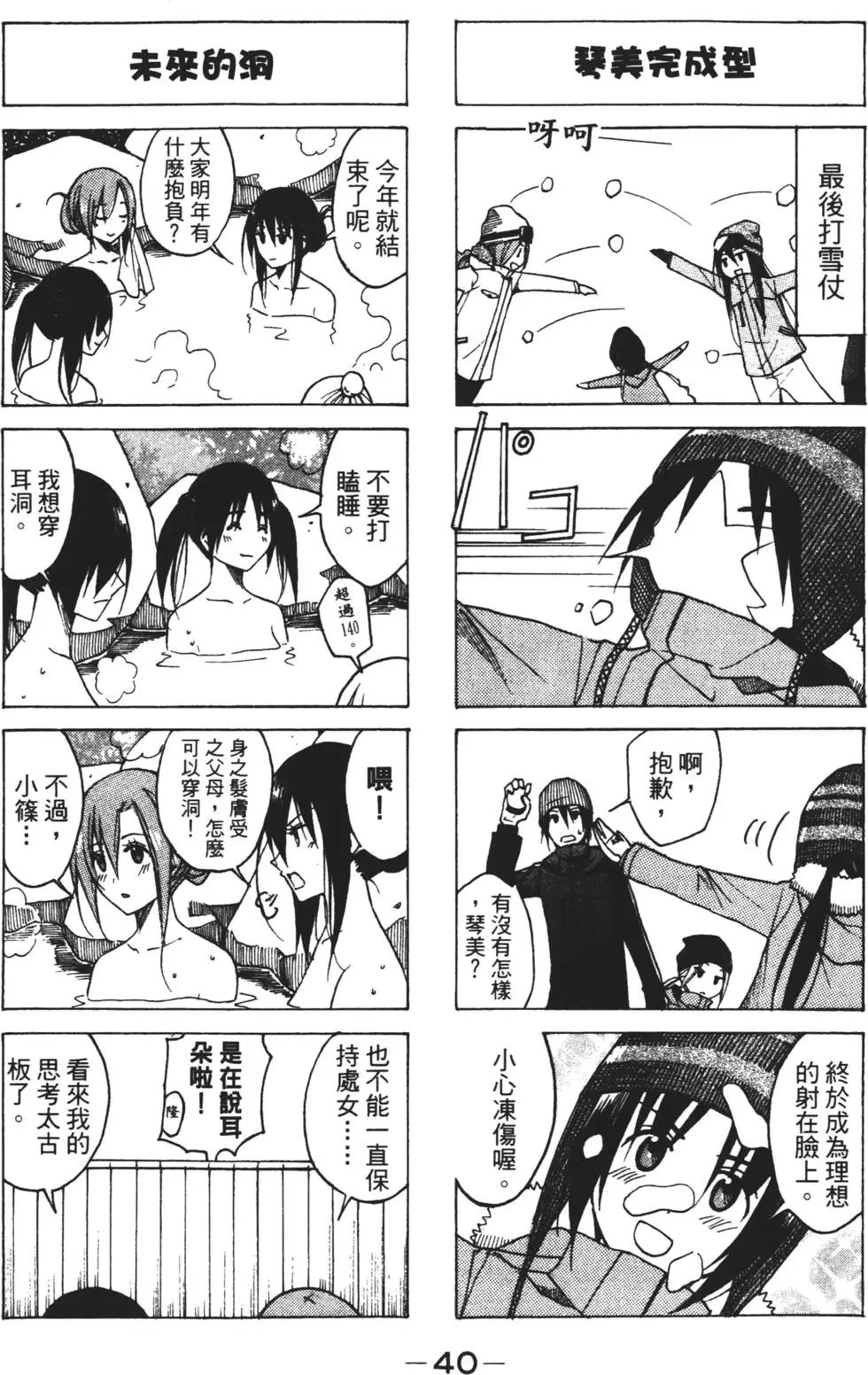 第04卷