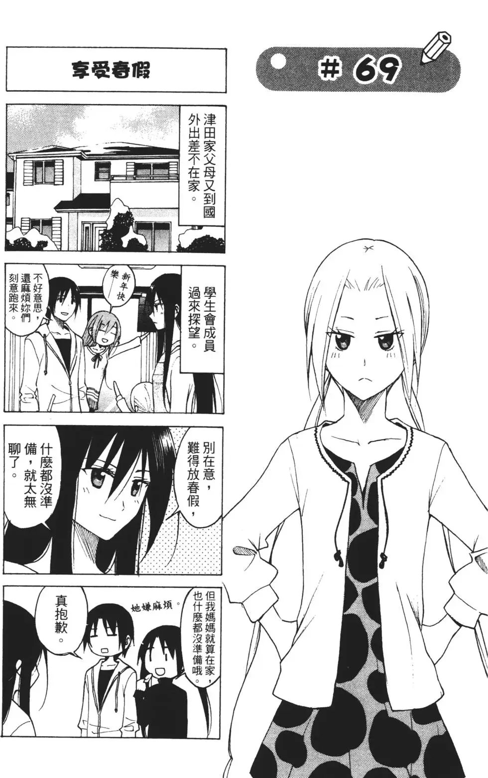 第04卷