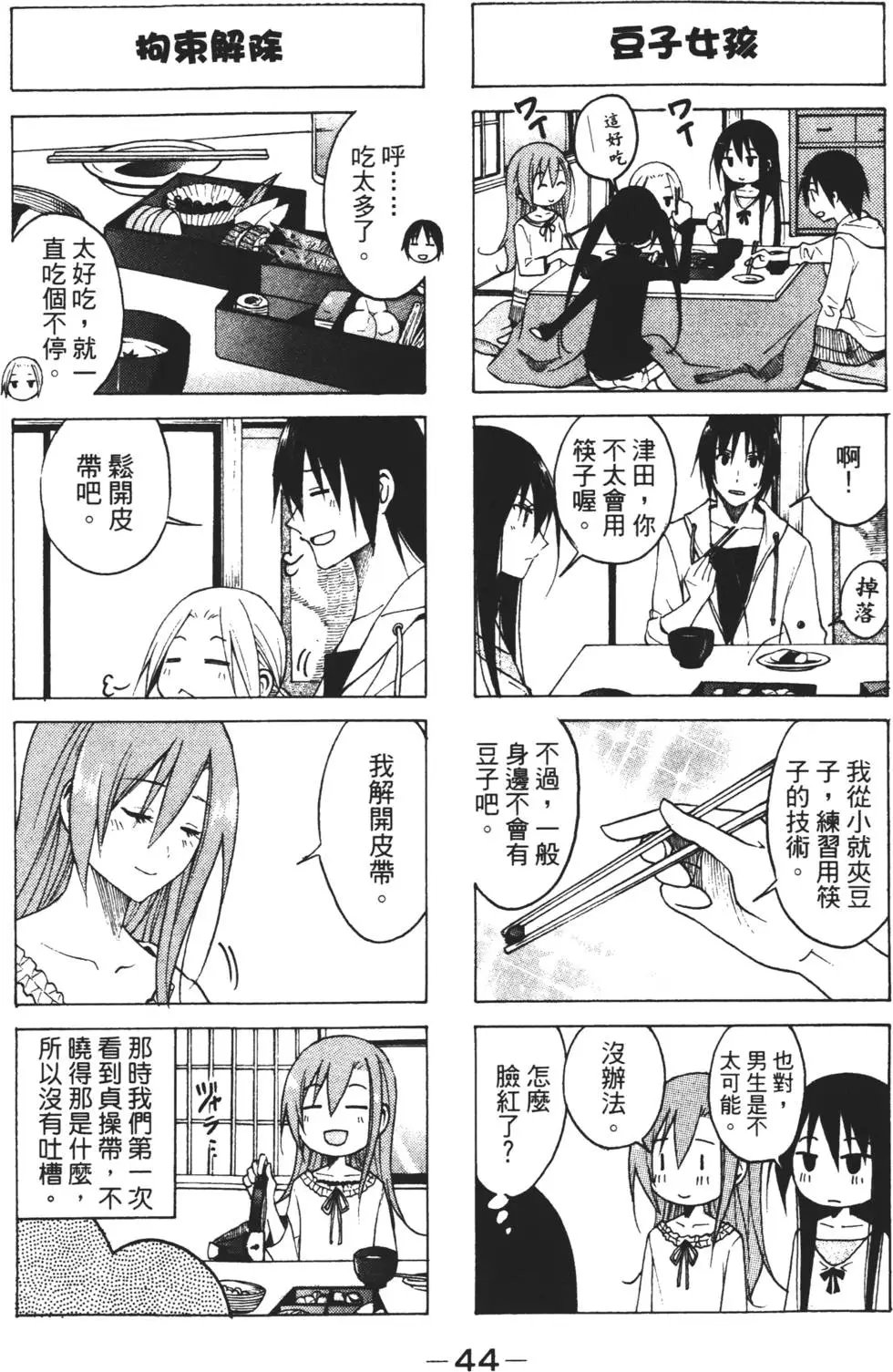 第04卷